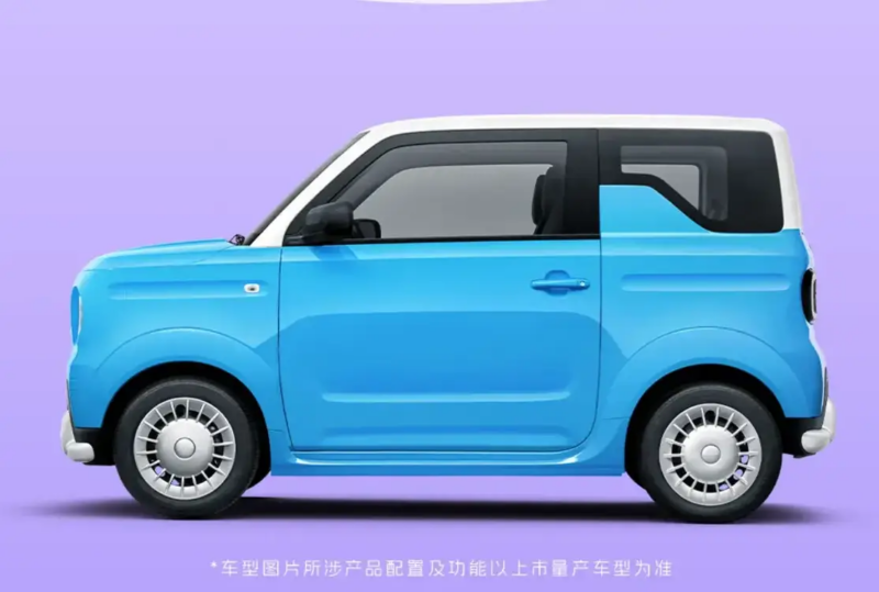 Geely giới thiệu xe điện tí hon Livan Smurf, giá cực rẻ chỉ khoảng 130 triệu đồng ở Trung Quốc Geely giới thiệu xe điện tí hon Livan Smurf, giá cực rẻ chỉ khoảng 130 triệu đồng ở Trung Quốc
