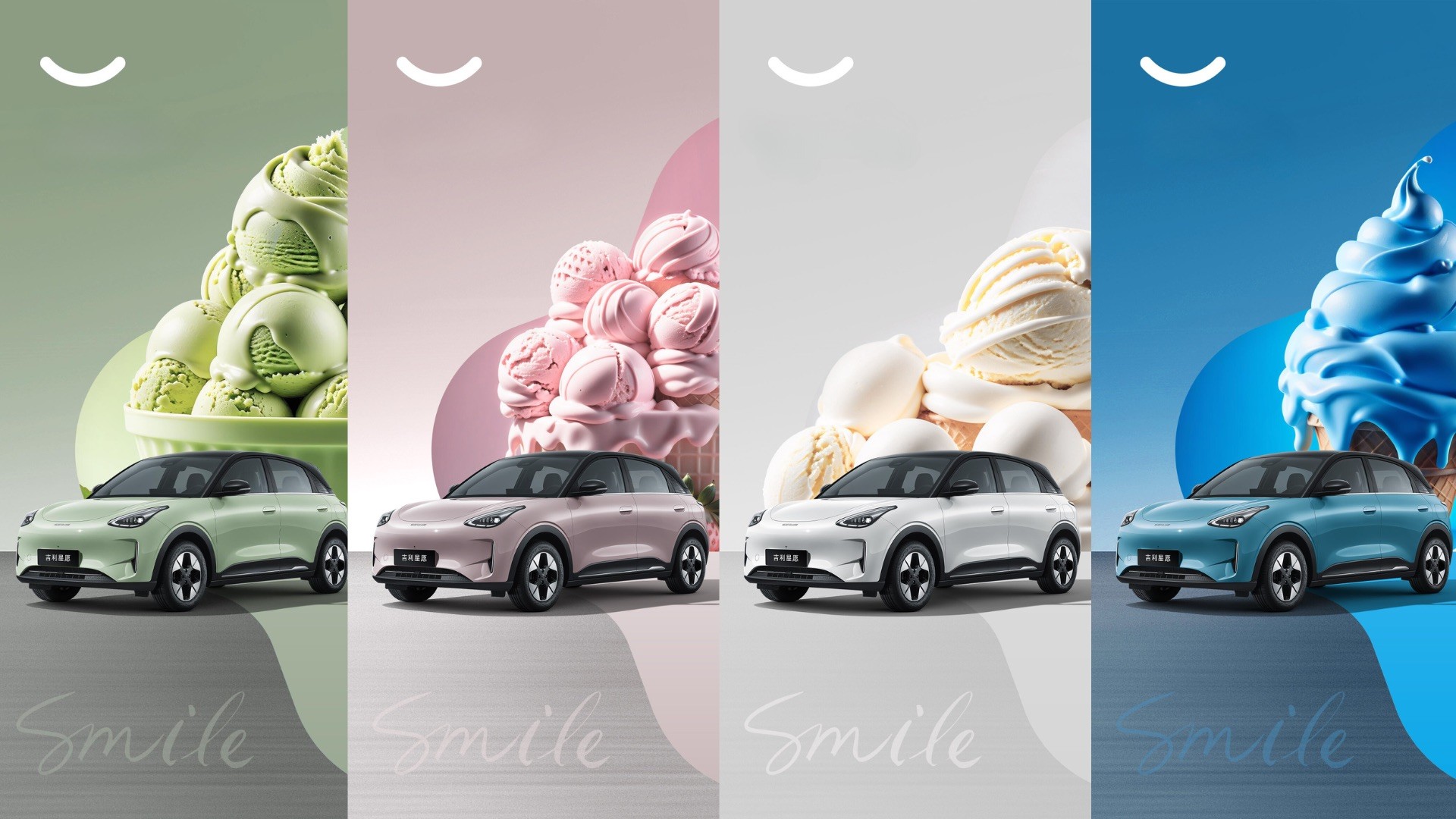 Các màu ngoại thất của Geely Xingyuan