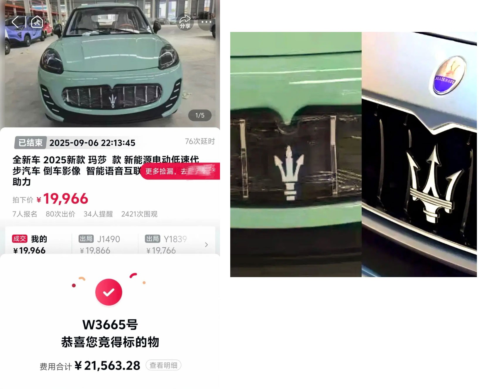 Người trẻ ngày càng chuộng ô tô điện của người cao tuổi tại Trung Quốc