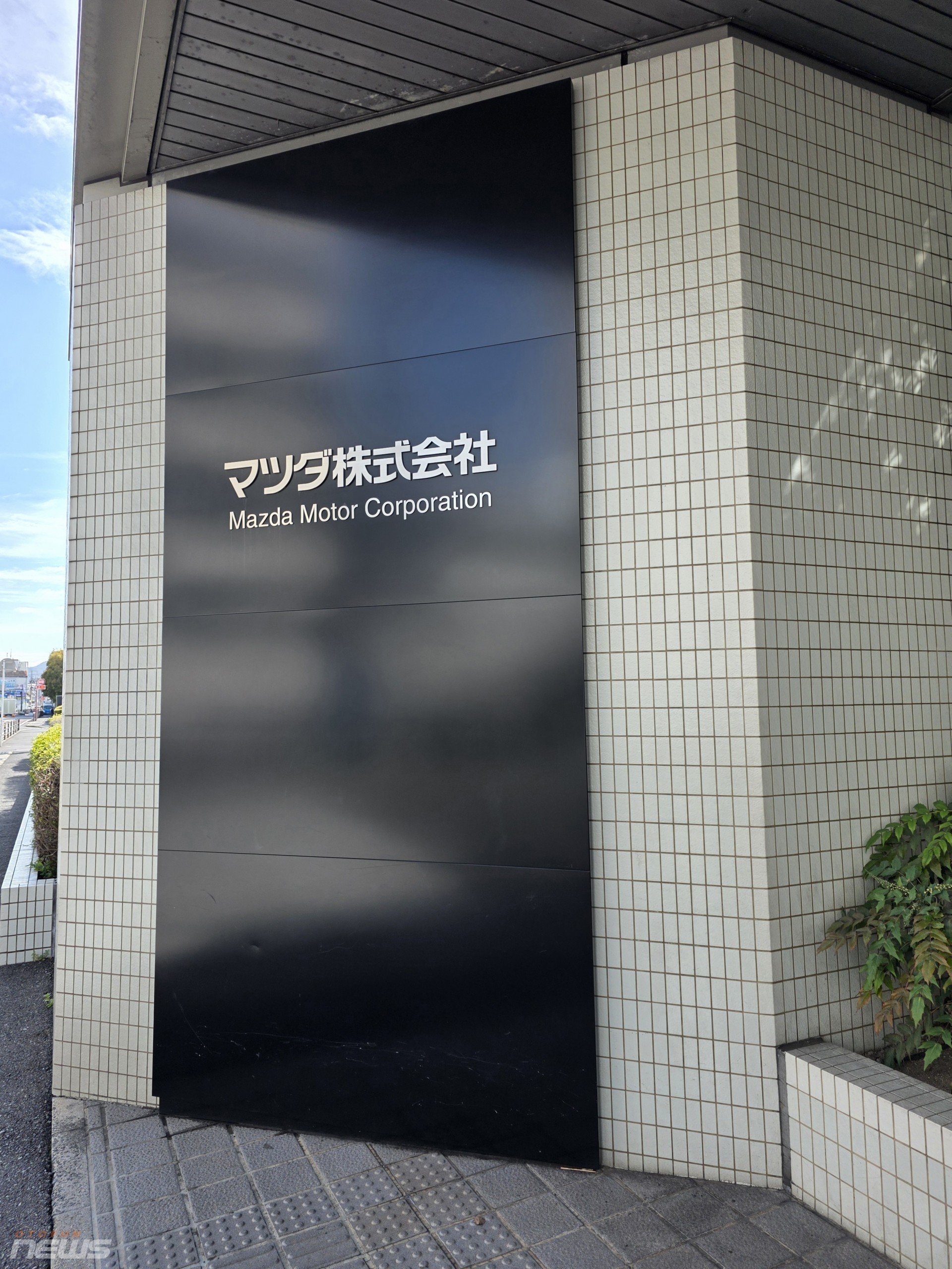 Khám phá bảo tàng Mazda Hiroshima, nơi lưu giữ những mẫu xe huyền thoại