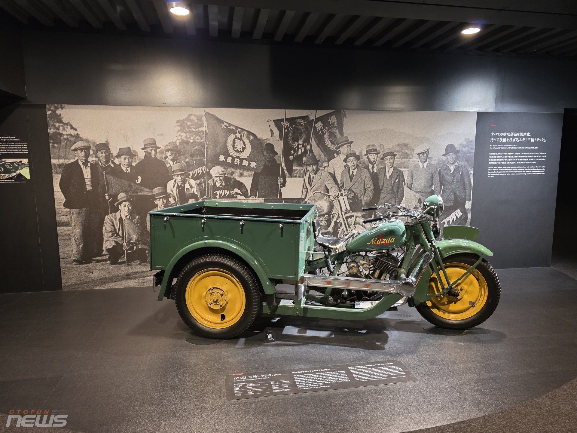 Khám phá bảo tàng Mazda Hiroshima, nơi lưu giữ những mẫu xe huyền thoại