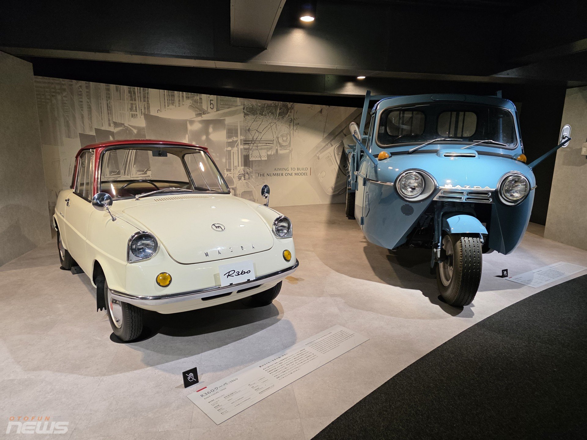 Khám phá bảo tàng Mazda Hiroshima, nơi lưu giữ những mẫu xe huyền thoại