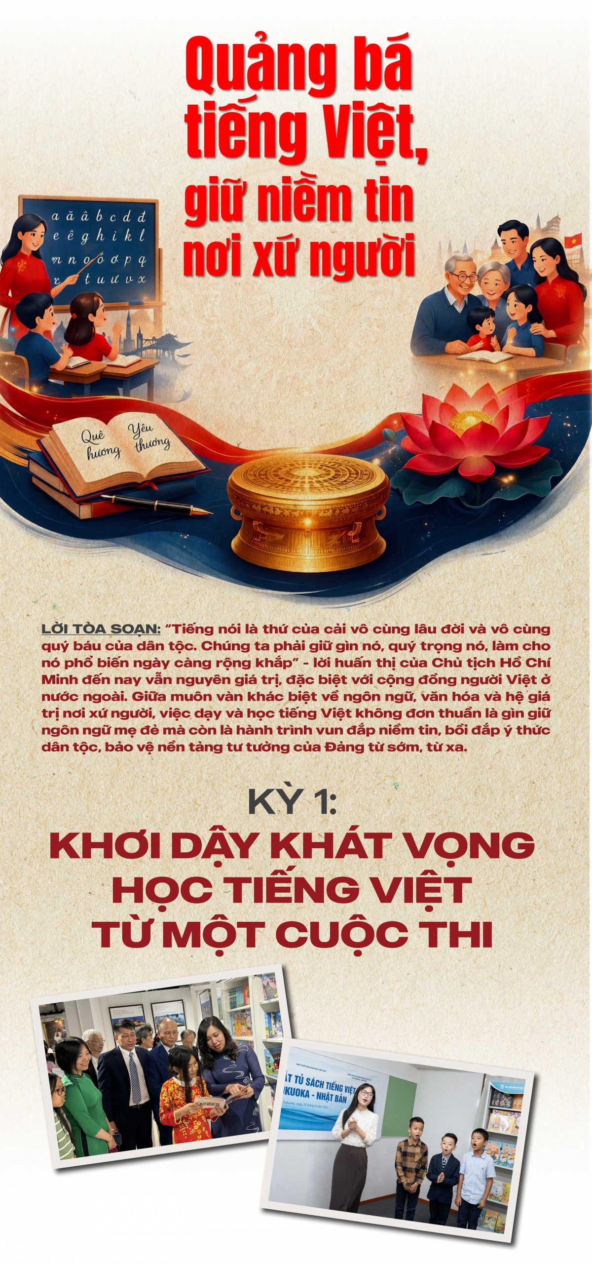 Quảng bá tiếng Việt, giữ niềm tin nơi xứ người. Kỳ 1: Khơi dậy khát vọng học tiếng Việt từ một cuộc thi Quảng bá tiếng Việt, giữ niềm tin nơi xứ người. Kỳ 1: Khơi dậy khát vọng học tiếng Việt từ một cuộc thi