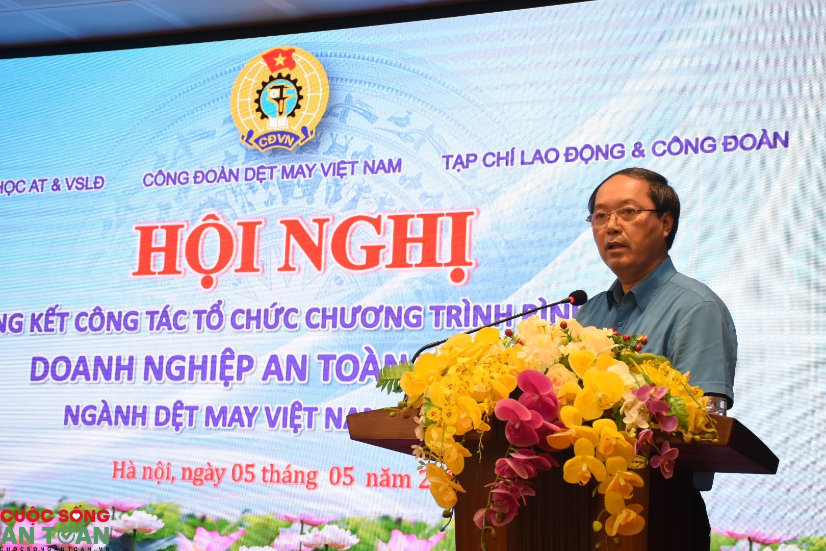 Hội nghị Tổng kết "Doanh nghiệp An toàn tiêu biểu ngành Dệt May": Hội nghị Tổng kết "Doanh nghiệp An toàn tiêu biểu ngành Dệt May":