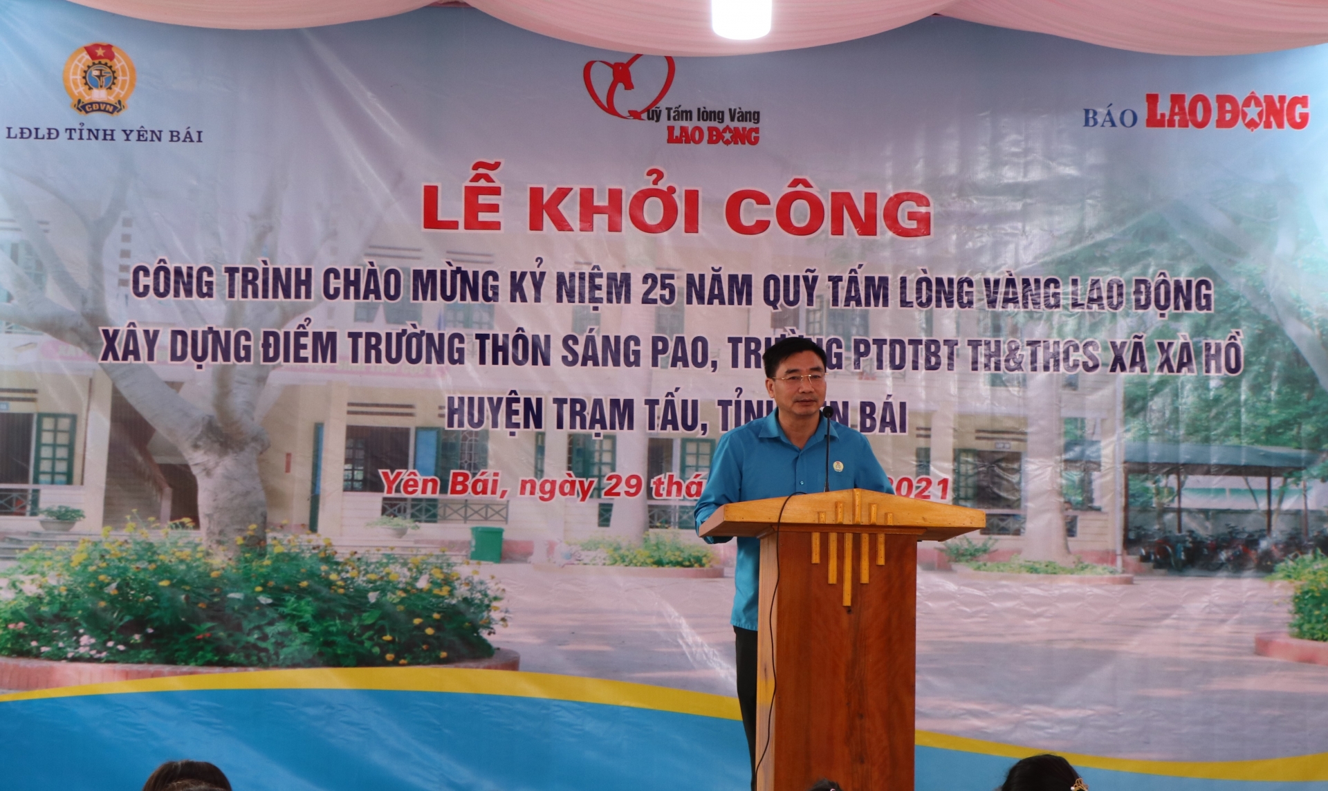 LĐLĐ tỉnh Yên Bái tổ chức lễ khởi công xây trường LĐLĐ tỉnh Yên Bái tổ chức lễ khởi công xây trường