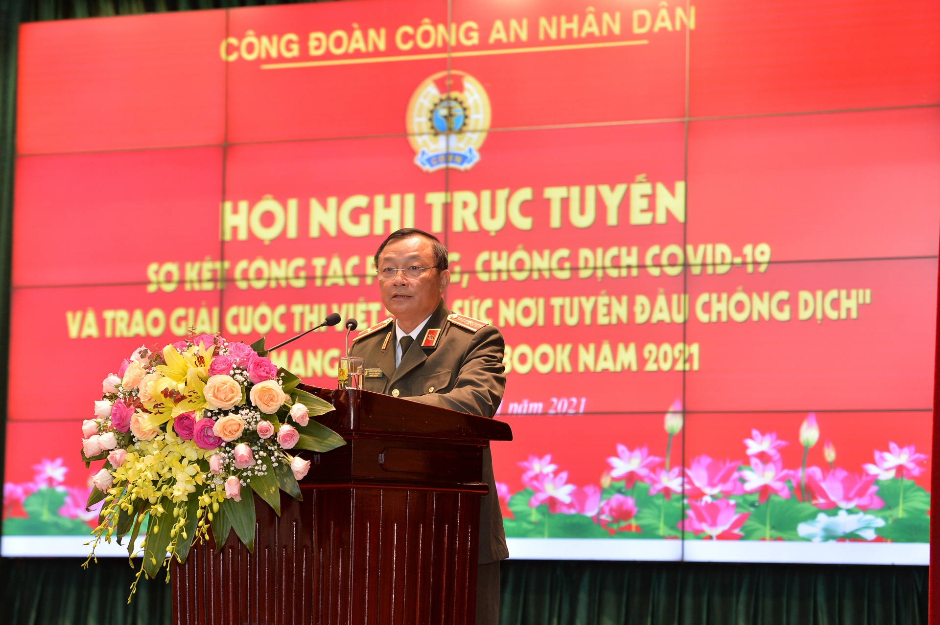 Công đoàn CAND tổ chức Hội nghị sơ kết công tác phòng, chống dịch Covid-19 Công đoàn CAND tổ chức Hội nghị sơ kết công tác phòng, chống dịch Covid-19