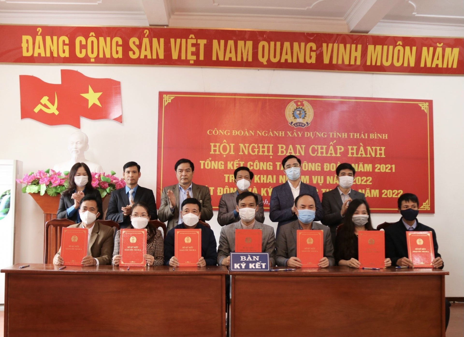 Thái Bình: Công đoàn ngành Công Thương, Xây dựng tổng kết hoạt động trong năm 2021