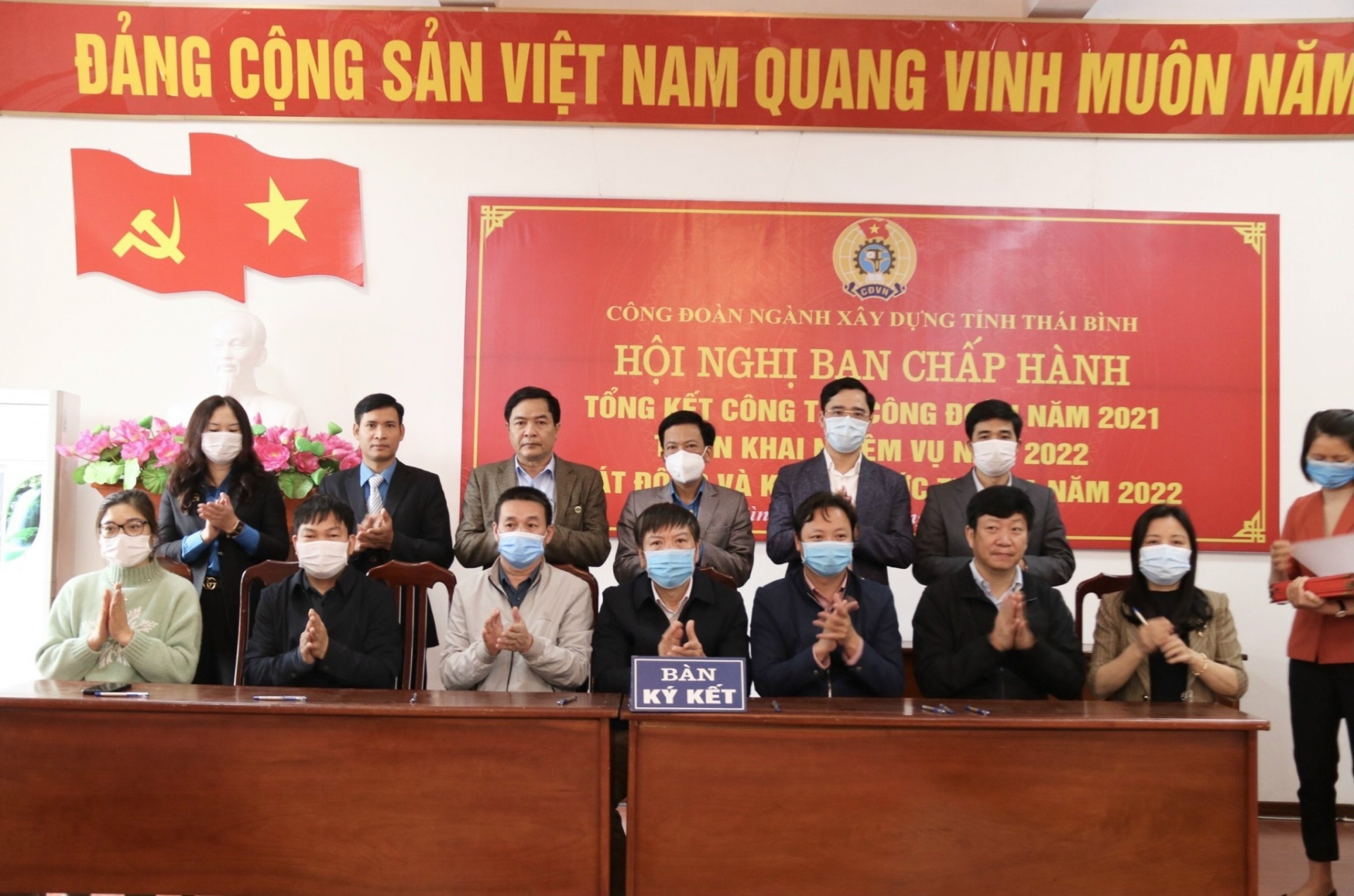 Thái Bình: Công đoàn ngành Công Thương, Xây dựng tổng kết hoạt động trong năm 2021