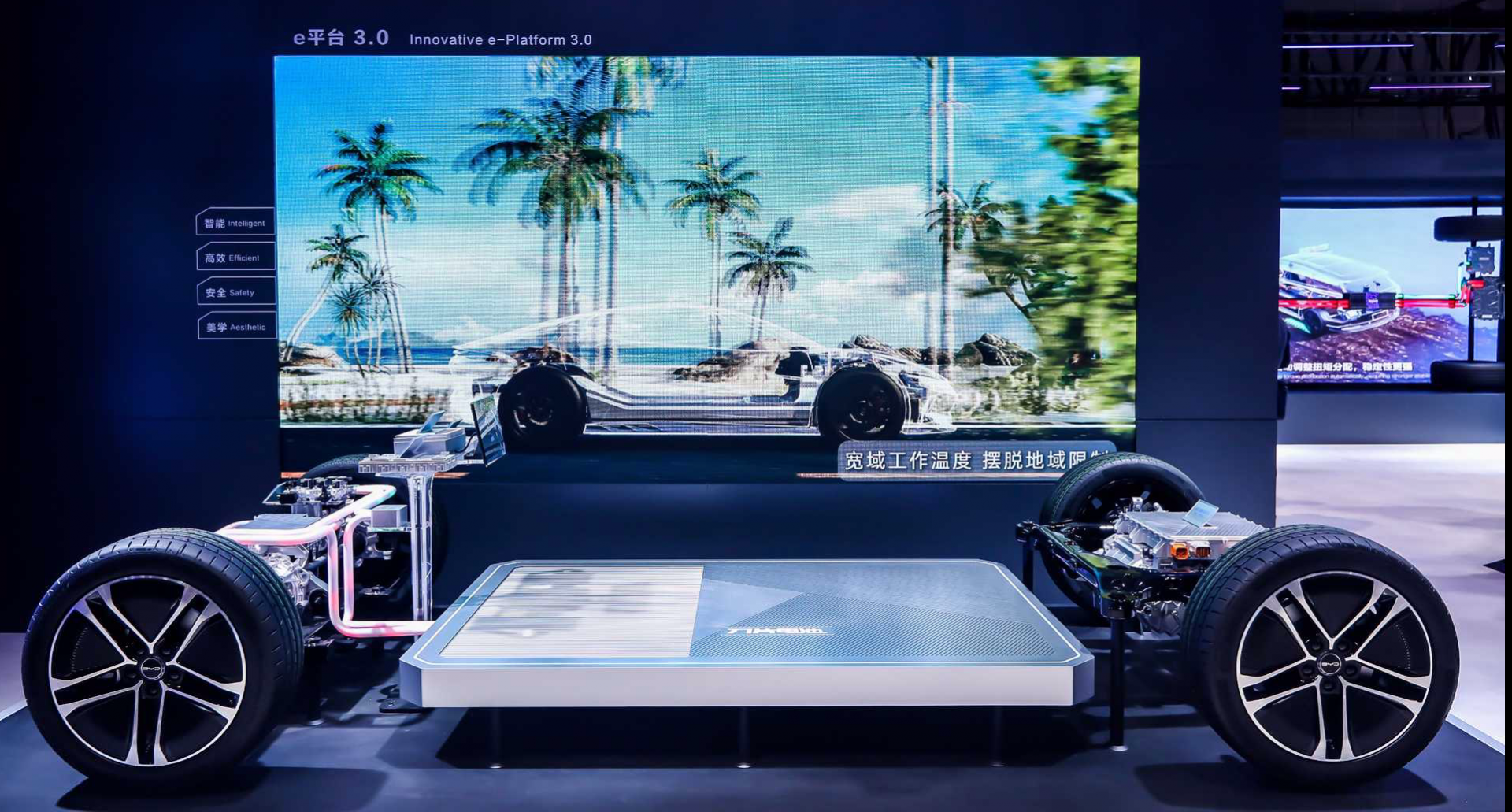 Hãng xe điện Trung Quốc BYD giới thiệu nền tảng xe điện 800V X Dream mới