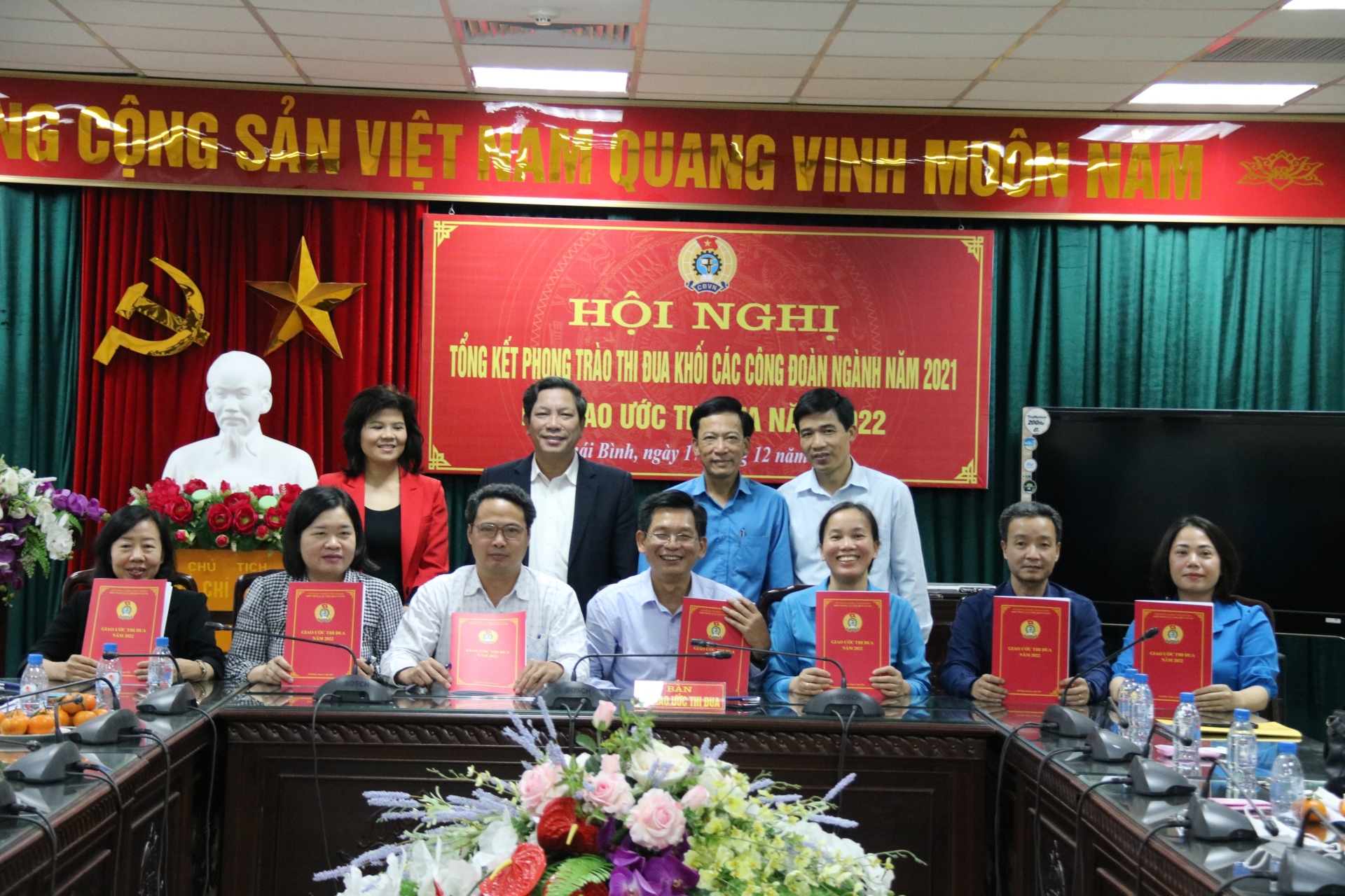 Thái Bình: Tổng kết khối thi đua các công đoàn ngành năm 2021