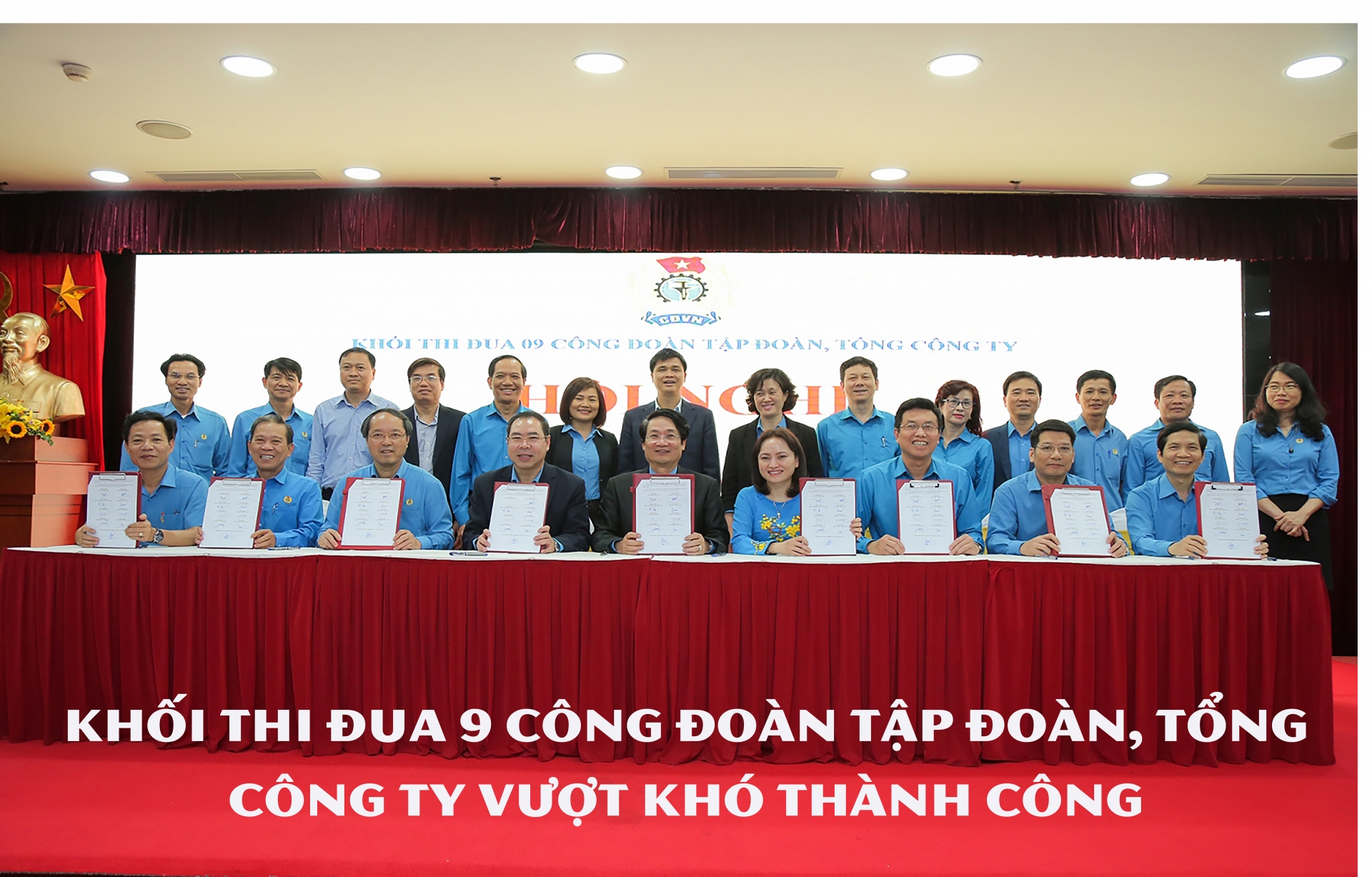 Khối thi đua 9 Công đoàn Tập đoàn, Tổng công ty vượt khó thành công Khối thi đua 9 Công đoàn Tập đoàn, Tổng công ty vượt khó thành công