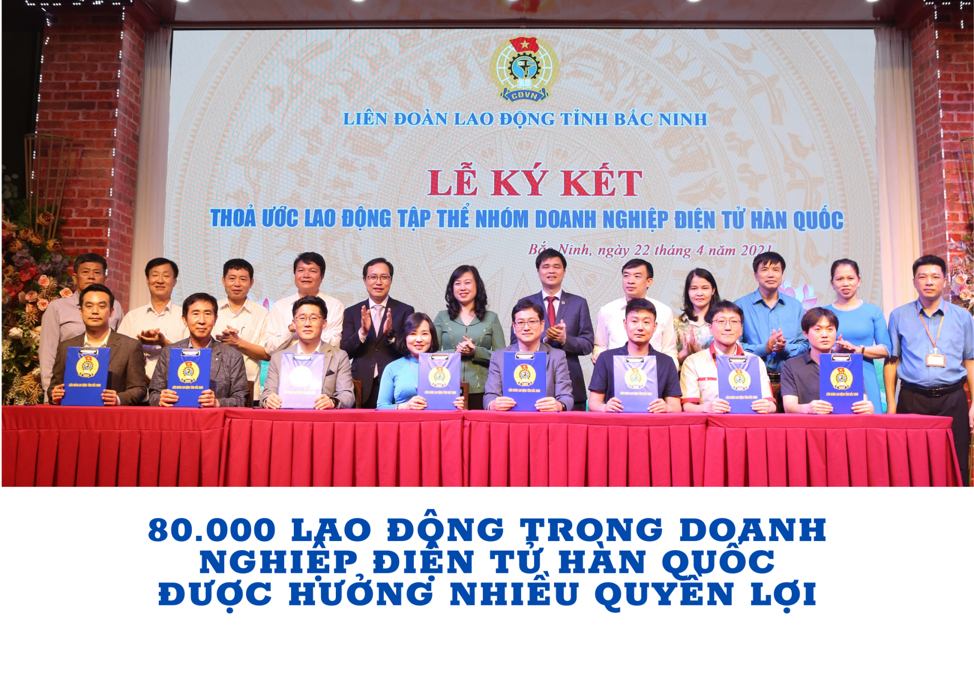 80.000 lao động trong doanh nghiệp điện tử Hàn Quốc được hưởng nhiều quyền lợi