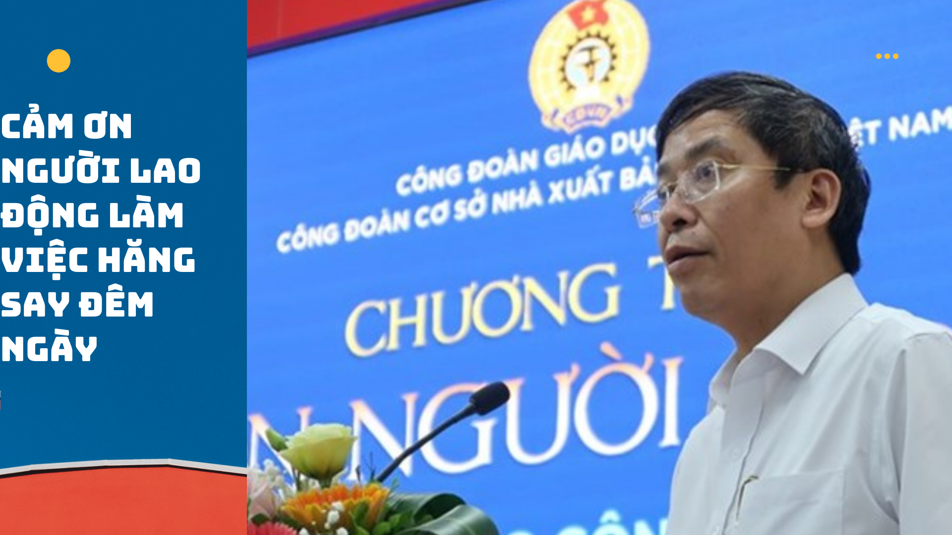 Cảm ơn người lao động làm việc hăng say đêm ngày