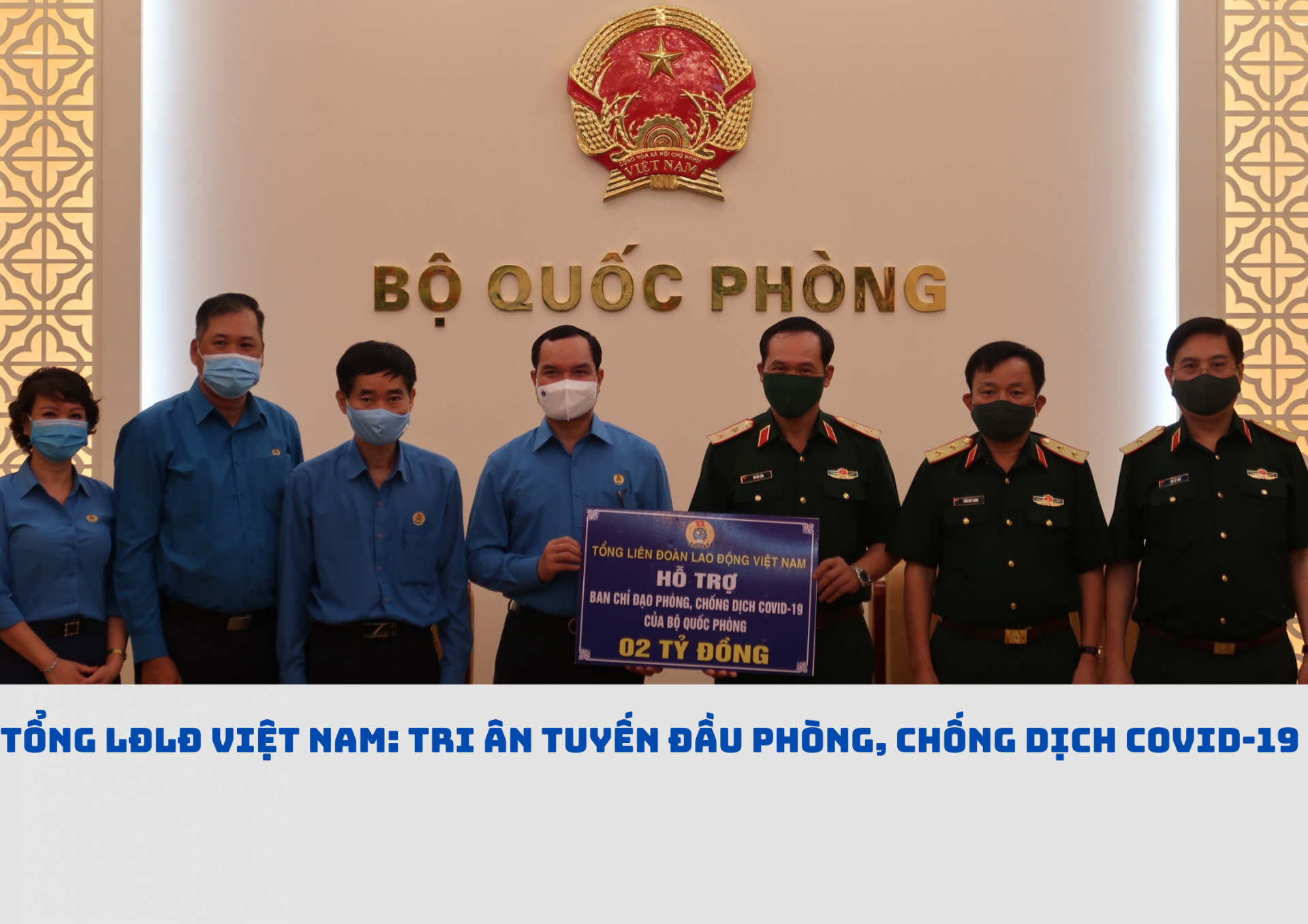Tổng LĐLĐ Việt Nam: Tri ân tuyến đầu phòng, chống dịch Covid-19