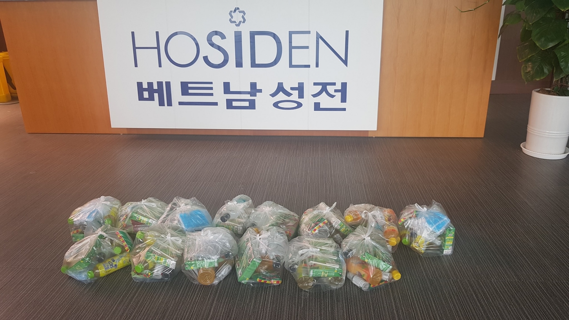 Công đoàn Công ty Hosiden ủng hộ 300 triệu đồng vào Quỹ vaccine Công đoàn Công ty Hosiden ủng hộ 300 triệu đồng vào Quỹ vaccine