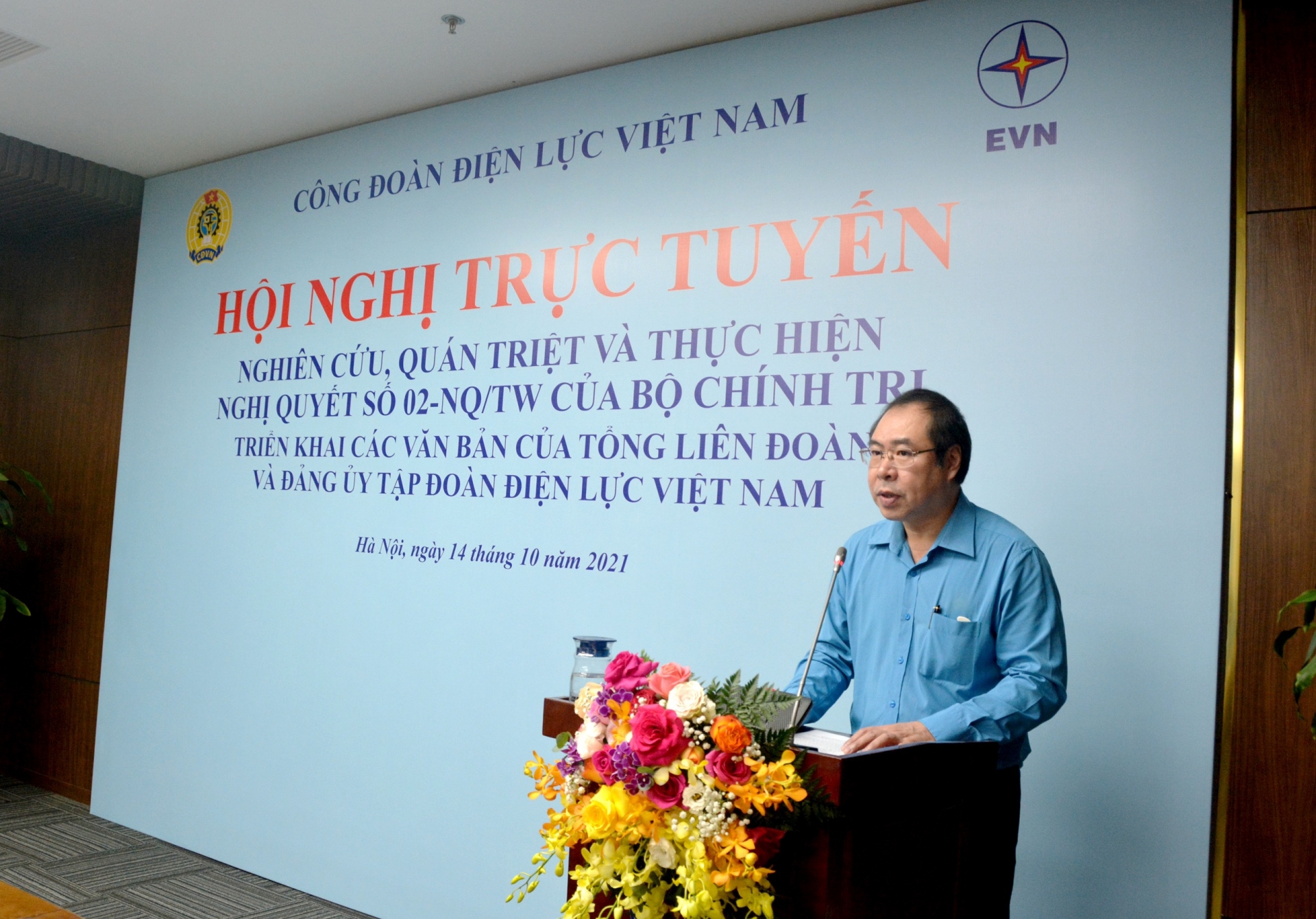 Tổ chức hội nghị quán triệt, thực hiện Nghị quyết 02-NQ/TW của Bộ Chính trị Tổ chức hội nghị quán triệt, thực hiện Nghị quyết 02-NQ/TW của Bộ Chính trị