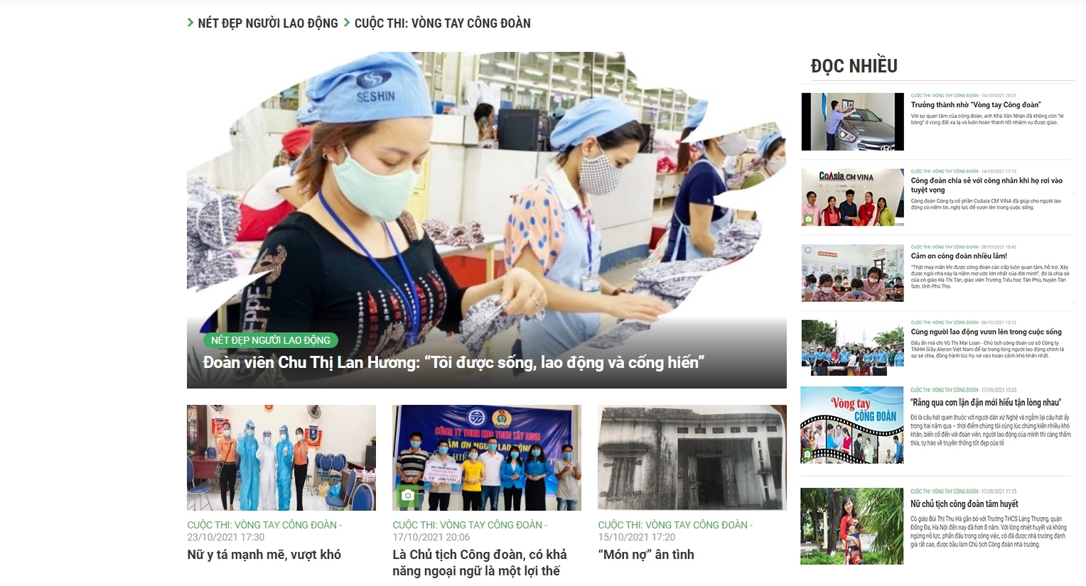 Tọa đàm “Vòng tay Công đoàn” và kỷ niệm 92 năm xuất bản Tạp chí Lao động và Công đoàn