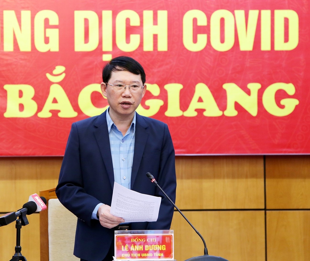 Kỷ niệm 70 năm ngày thành lập Công đoàn tỉnh Lào Cai Kỷ niệm 70 năm ngày thành lập Công đoàn tỉnh Lào Cai