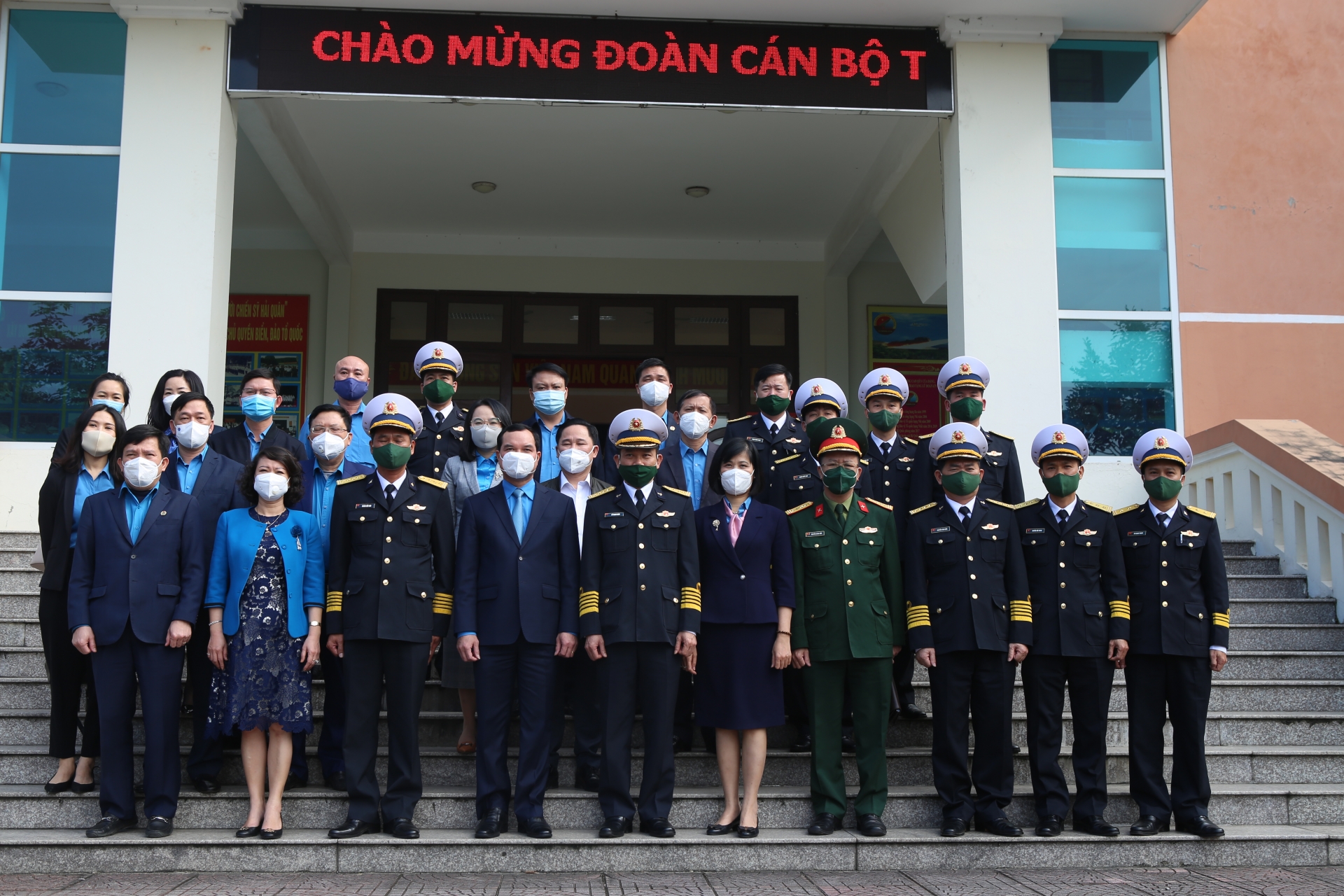 Tổng LĐLĐ Việt Nam thăm và tặng quà cán bộ, chiến sĩ Lữ đoàn 679, Vùng 1 Hải quân Tổng LĐLĐ Việt Nam thăm và tặng quà cán bộ, chiến sĩ Lữ đoàn 679, Vùng 1 Hải quân