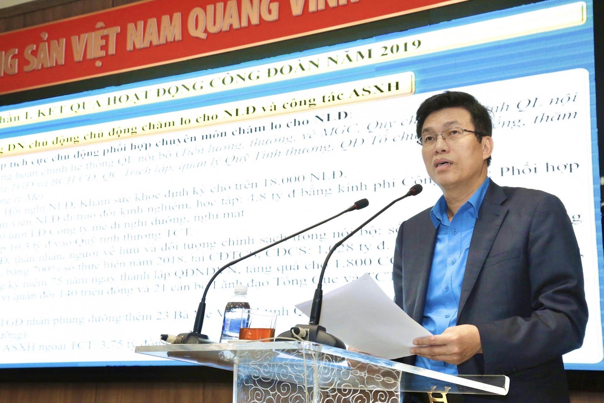 Công đoàn đồng hành cùng doanh nghiệp hoàn thành thắng lợi nhiệm vụ năm 2019 cong doan dong hanh cung doanh nghiep hoan thanh thang loi nhiem vu nam 2019