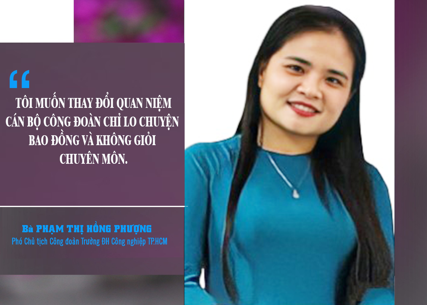 “Tôi muốn thay đổi quan niệm: Cán bộ công đoàn thường không có năng lực chuyên môn cao” “Tôi muốn thay đổi quan niệm: Cán bộ công đoàn thường không có năng lực chuyên môn cao”