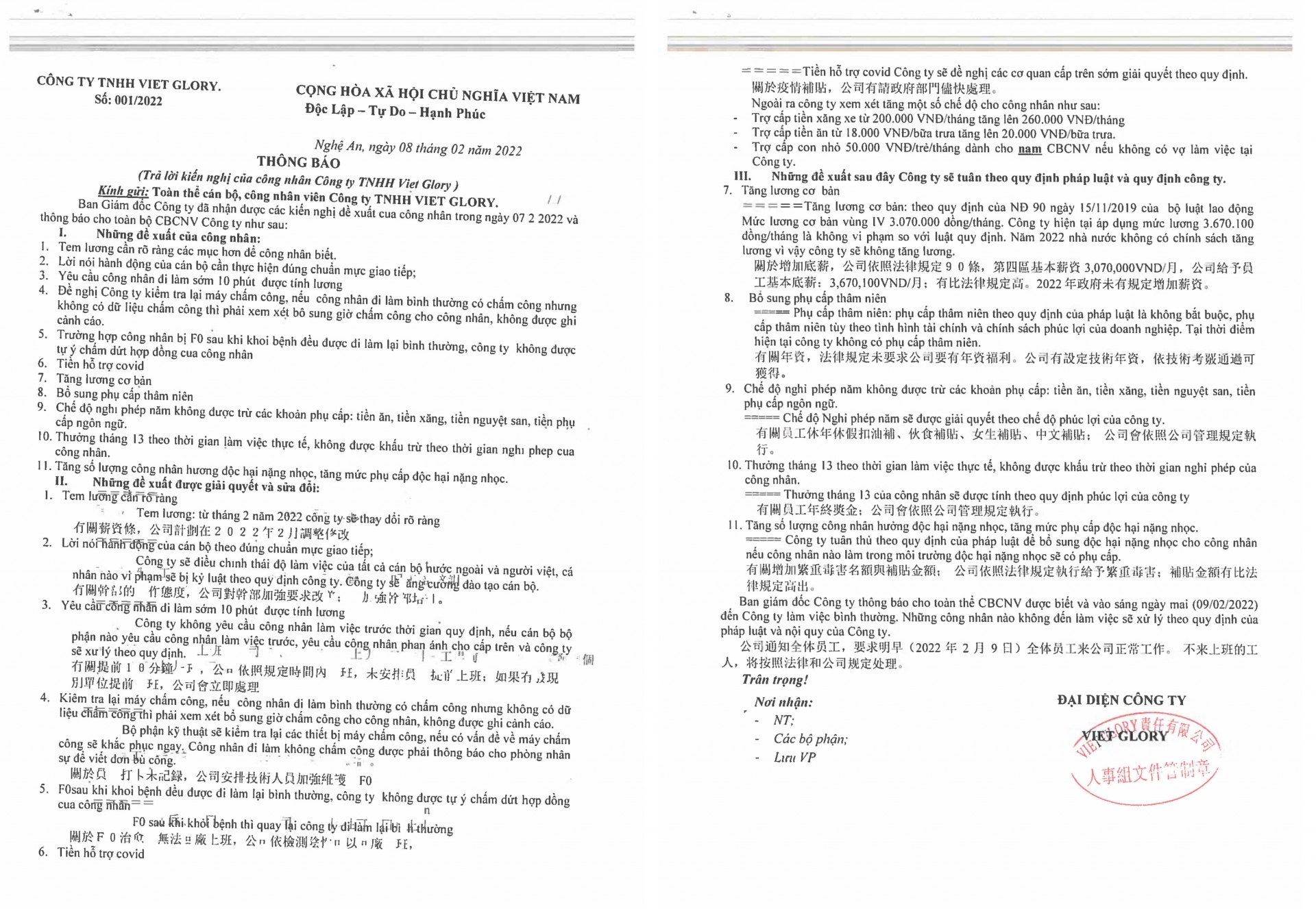Công đoàn Nghệ An nỗ lực giải quyết đình công tại Công ty TNHH VietGlory Công đoàn Nghệ An nỗ lực giải quyết đình công tại Công ty TNHH VietGlory
