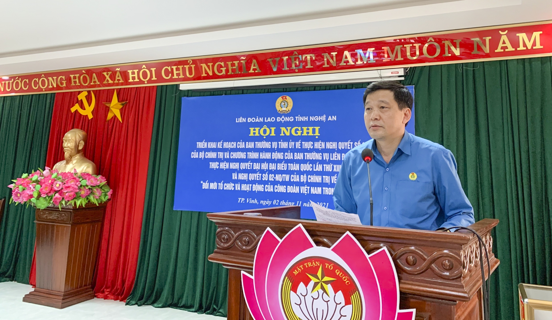 LĐLĐ tỉnh Nghệ An quán triệt kế hoạch của BTV Tỉnh ủy về thực hiện Nghị quyết 02 NQ/TW LĐLĐ tỉnh Nghệ An quán triệt kế hoạch của BTV Tỉnh ủy về thực hiện Nghị quyết 02 NQ/TW