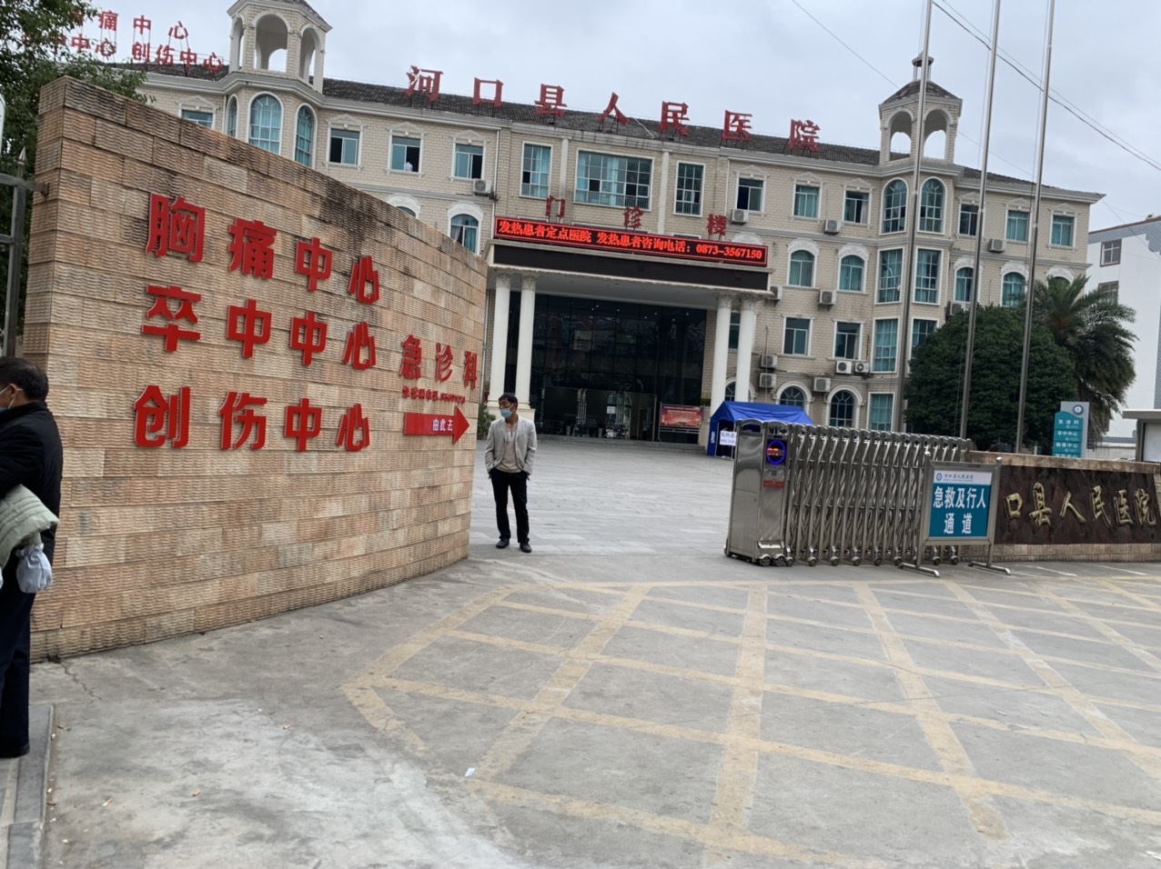 Người dân Hà Khẩu - Trung Quốc phòng dịch virus corona như thế nào? nguoi dan ha khau trung quoc phong dich virus corona nhu the nao