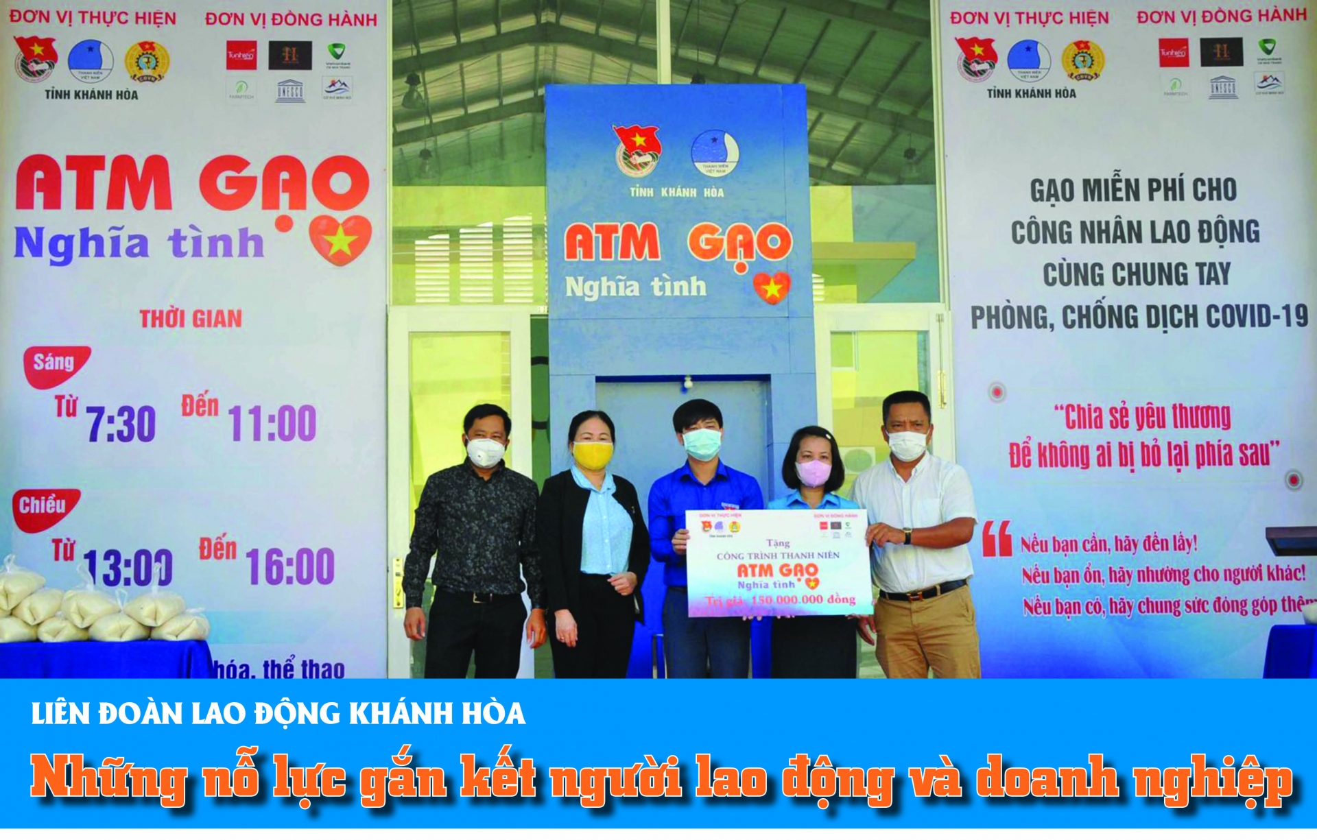 Những nỗ lực gắn kết người lao động và doanh nghiệp Những nỗ lực gắn kết người lao động và doanh nghiệp