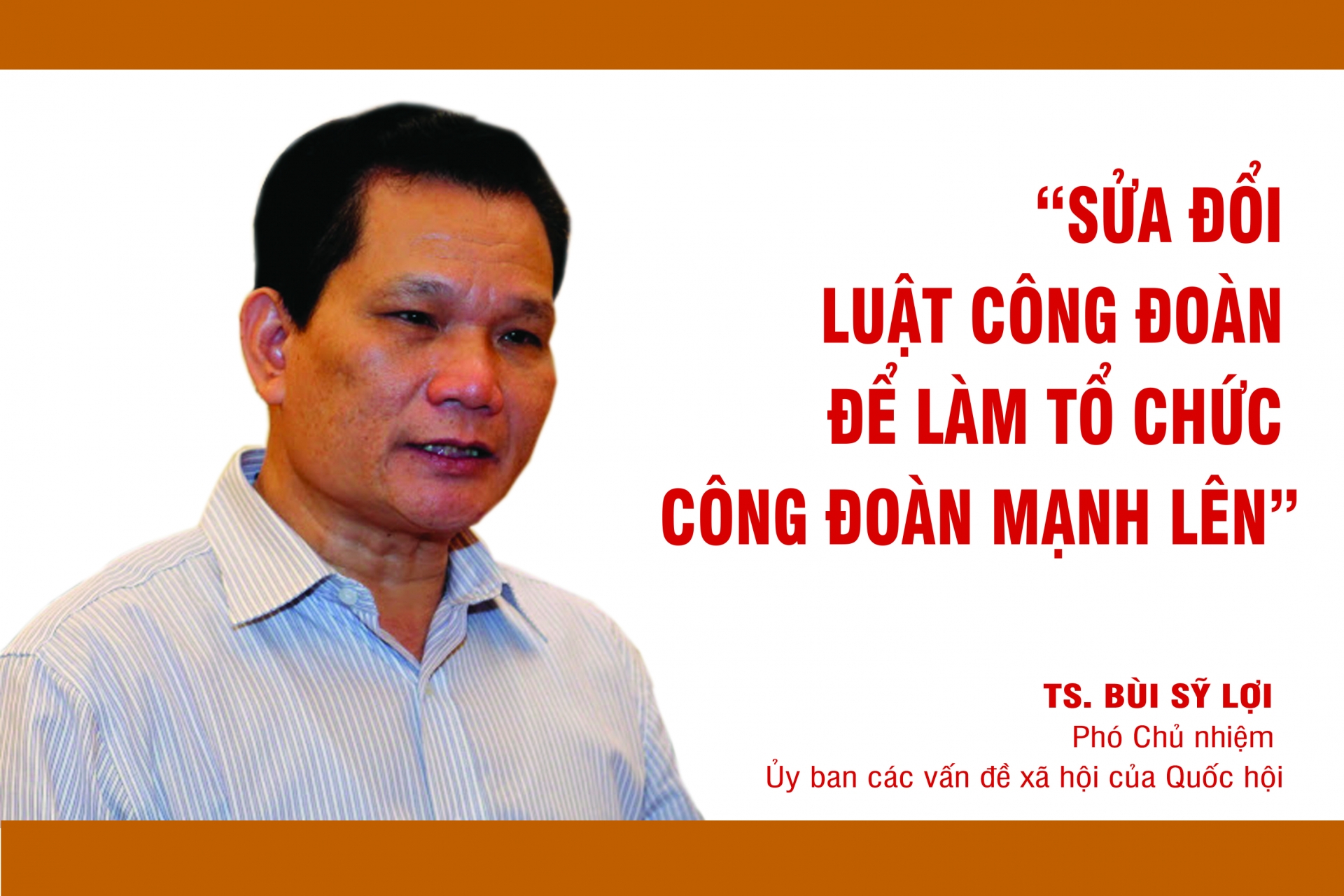 "Sửa đổi luật công đoàn để làm tổ chức công đoàn mạnh lên" "Sửa đổi luật công đoàn để làm tổ chức công đoàn mạnh lên"