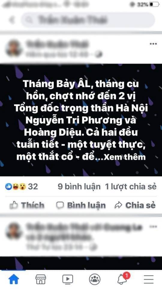 undefined 4456 fake 1