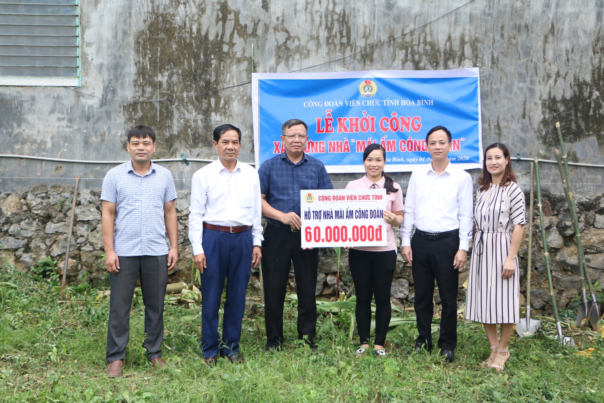 Công đoàn Viên chức tỉnh Hoà Bình: Tích cực chăm lo cho đoàn viên, người lao động Công đoàn Viên chức tỉnh Hoà Bình: Tích cực chăm lo cho đoàn viên, người lao động