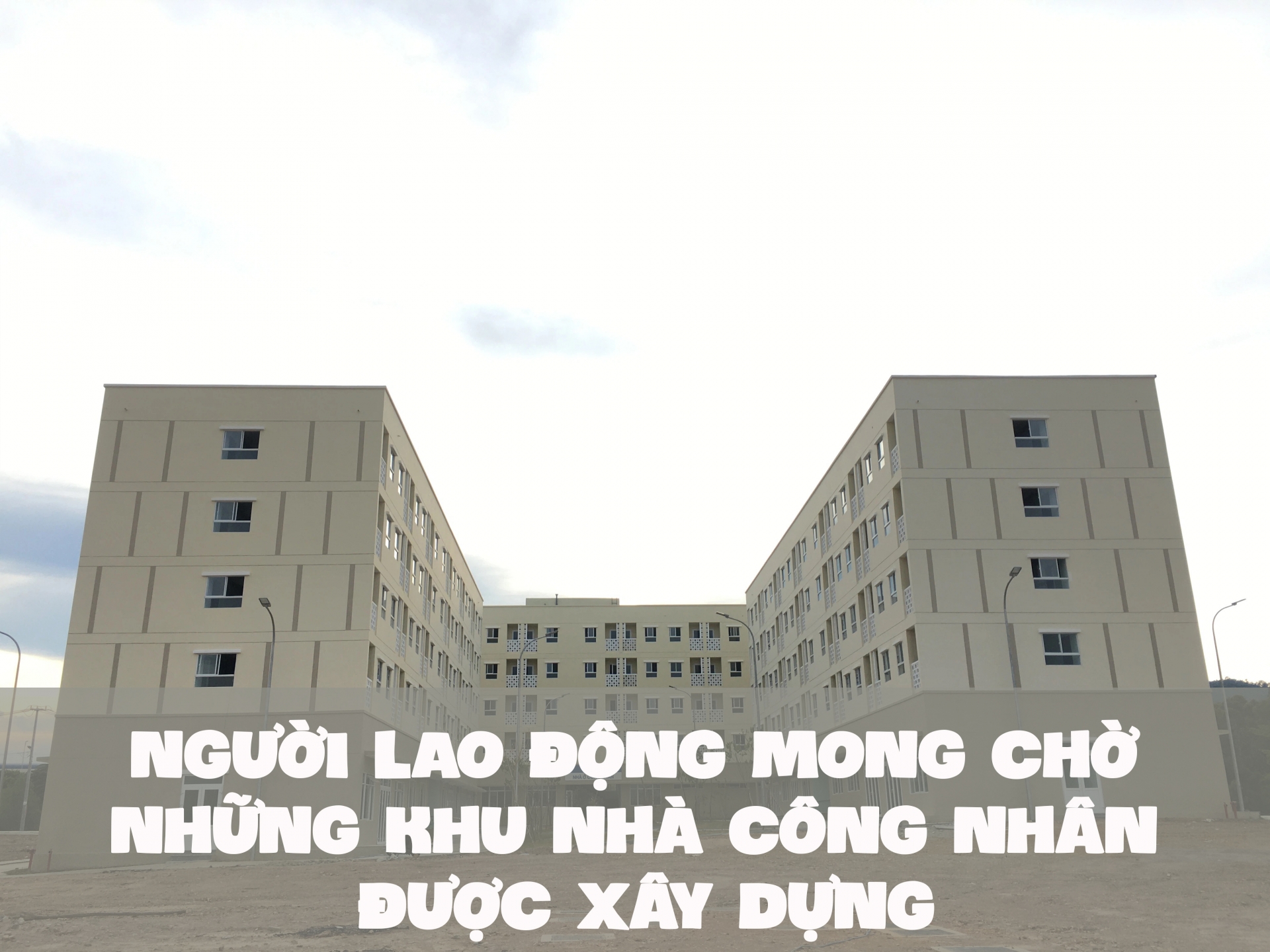Người lao động mong chờ những khu nhà công nhân được xây dựng Người lao động mong chờ những khu nhà công nhân được xây dựng