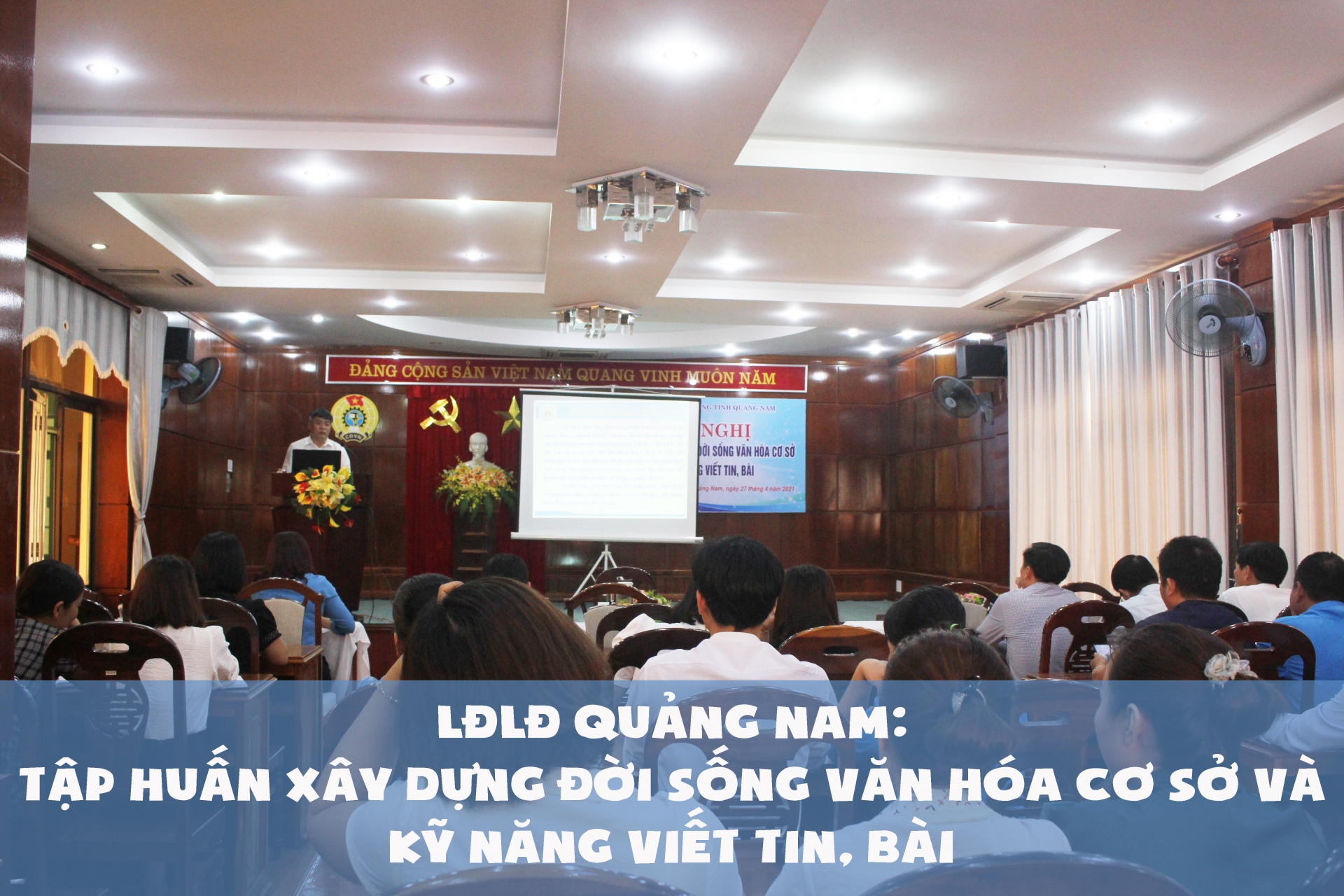 LĐLĐ Quảng Nam: Tập huấn xây dựng đời sống văn hóa cơ sở và kỹ năng viết tin, bài LĐLĐ Quảng Nam: Tập huấn xây dựng đời sống văn hóa cơ sở và kỹ năng viết tin, bài