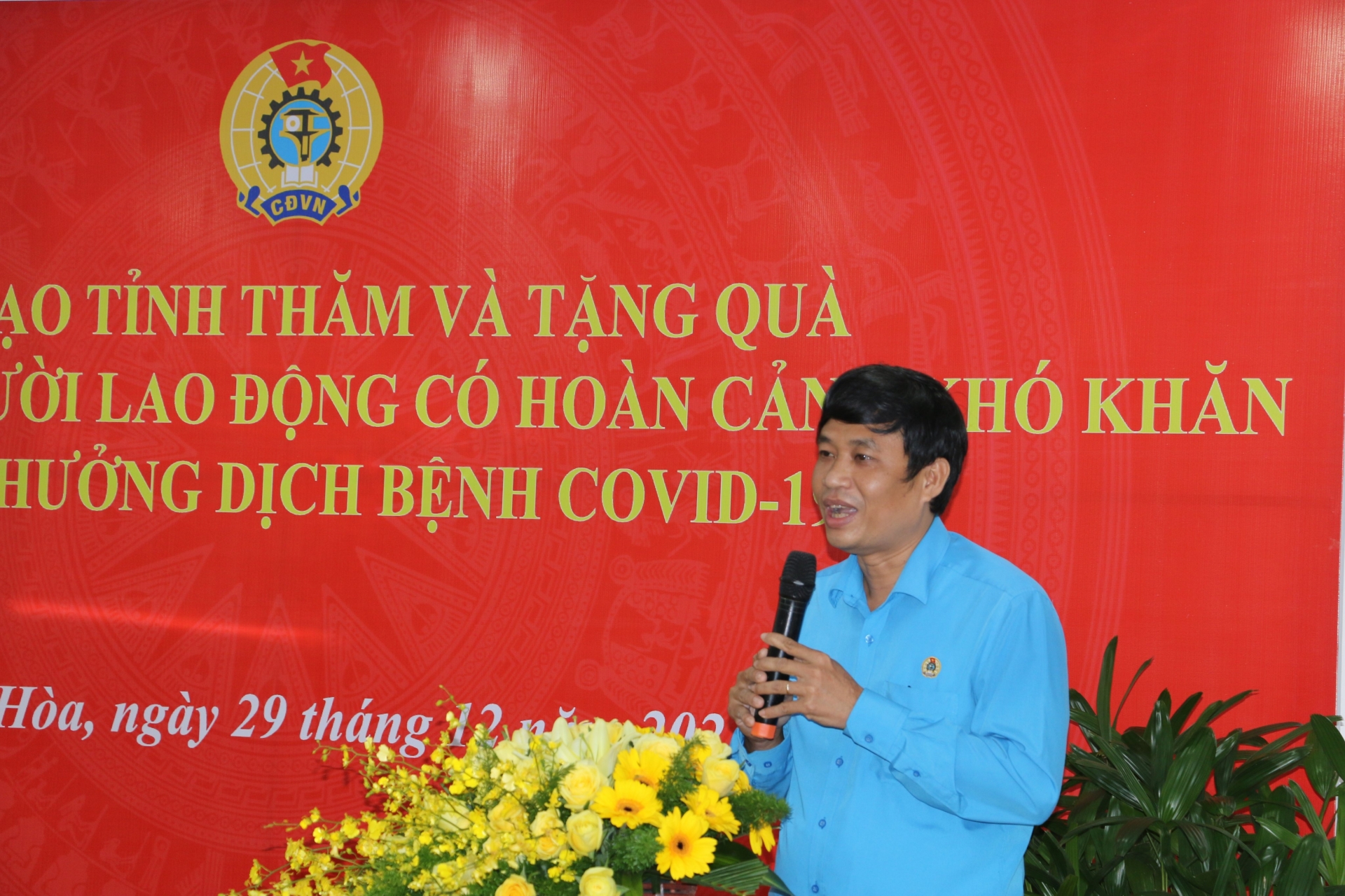 Những ngày Những ngày