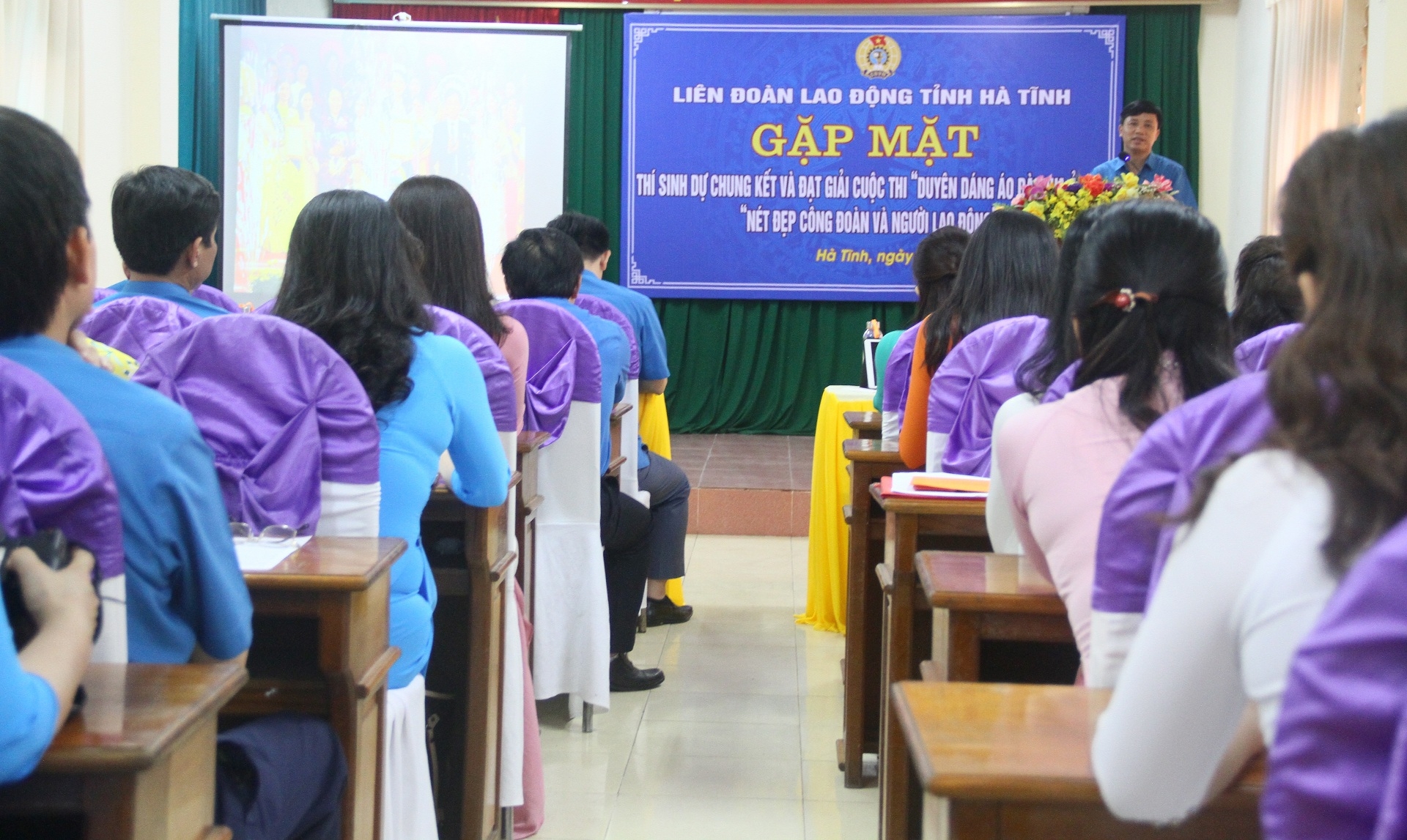 LĐLĐ tỉnh Hà Tĩnh gặp mặt và khen thưởng các thí sinh đạt giải tại các cuộc thi LĐLĐ tỉnh Hà Tĩnh gặp mặt và khen thưởng các thí sinh đạt giải tại các cuộc thi