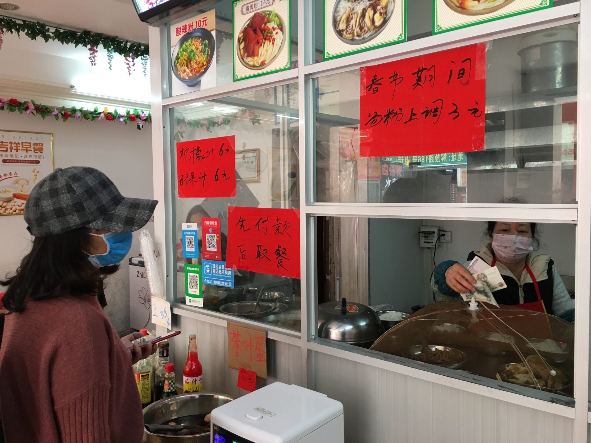 Lo sợ đại dịch virus corona: TP Đông Hưng "cửa đóng then cài", phố xá vắng lạ thường lo so dai dich virus corona tp dong hung cua dong then cai pho xa vang la thuong