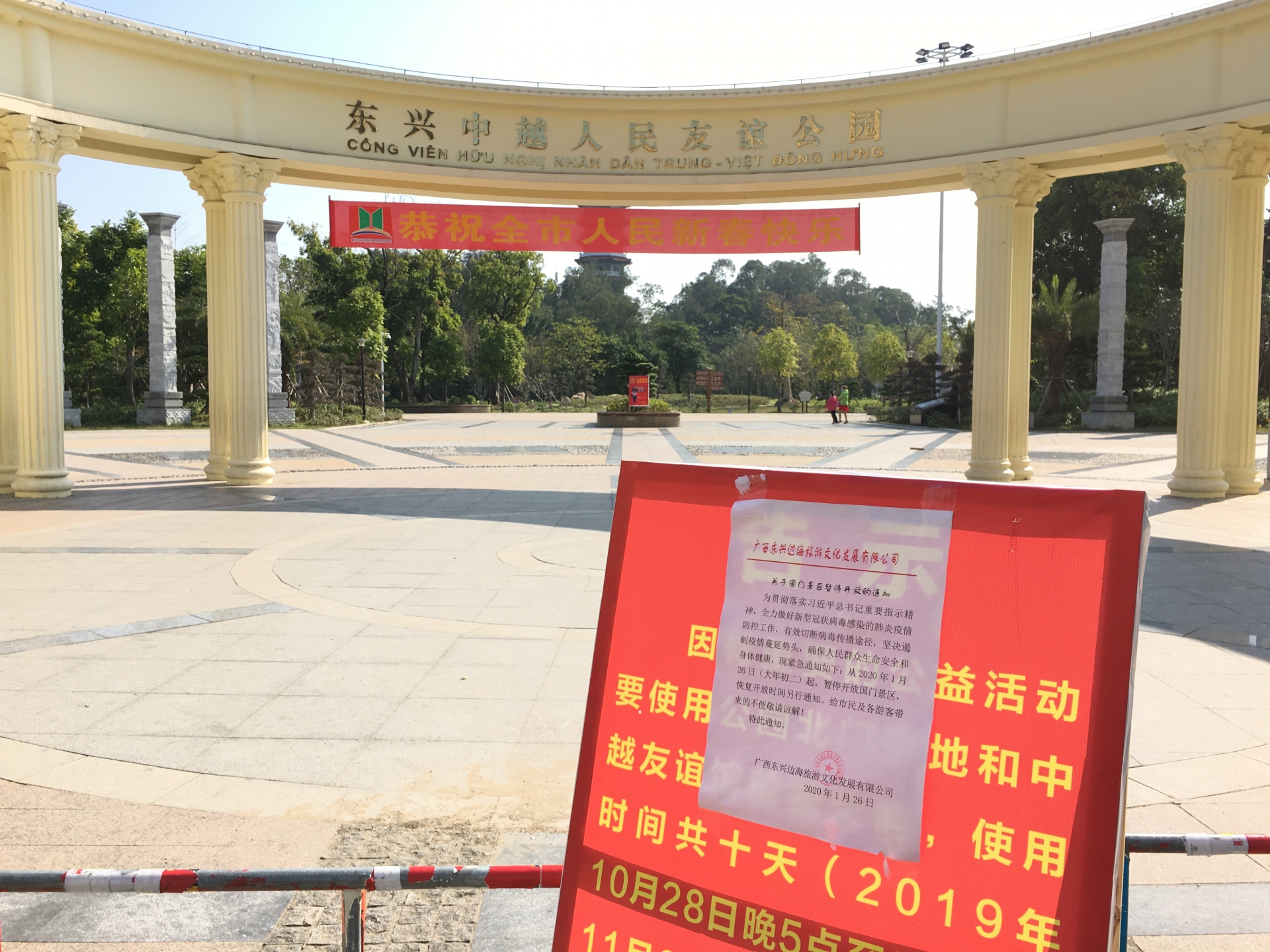 Lo sợ đại dịch virus corona: TP Đông Hưng "cửa đóng then cài", phố xá vắng lạ thường lo so dai dich virus corona tp dong hung cua dong then cai pho xa vang la thuong