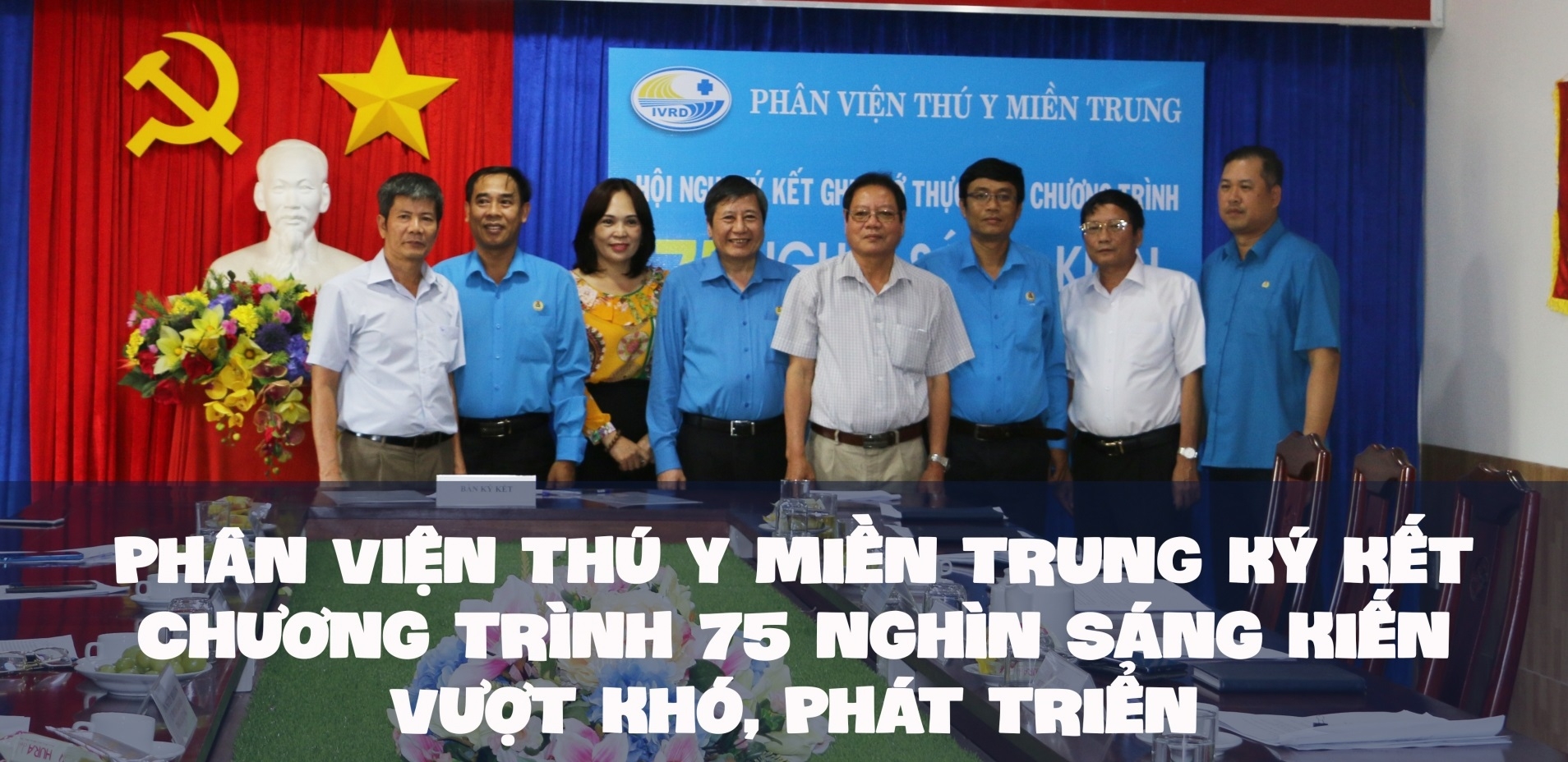 Phân viện Thú y miền Trung ký kết Chương trình "75 nghìn sáng kiến" Phân viện Thú y miền Trung ký kết Chương trình "75 nghìn sáng kiến"