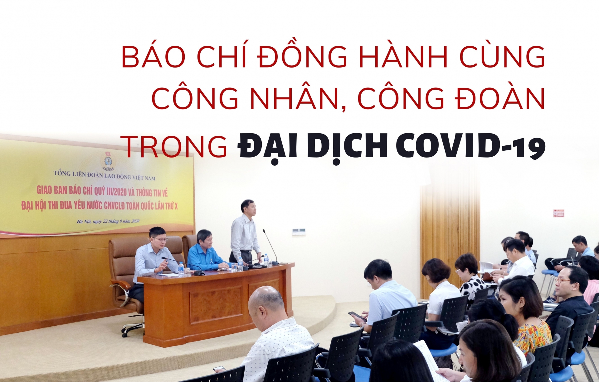 Báo chí đồng hành cùng công nhân, công đoàn trong đại dịch Covid-19 Báo chí đồng hành cùng công nhân, công đoàn trong đại dịch Covid 19