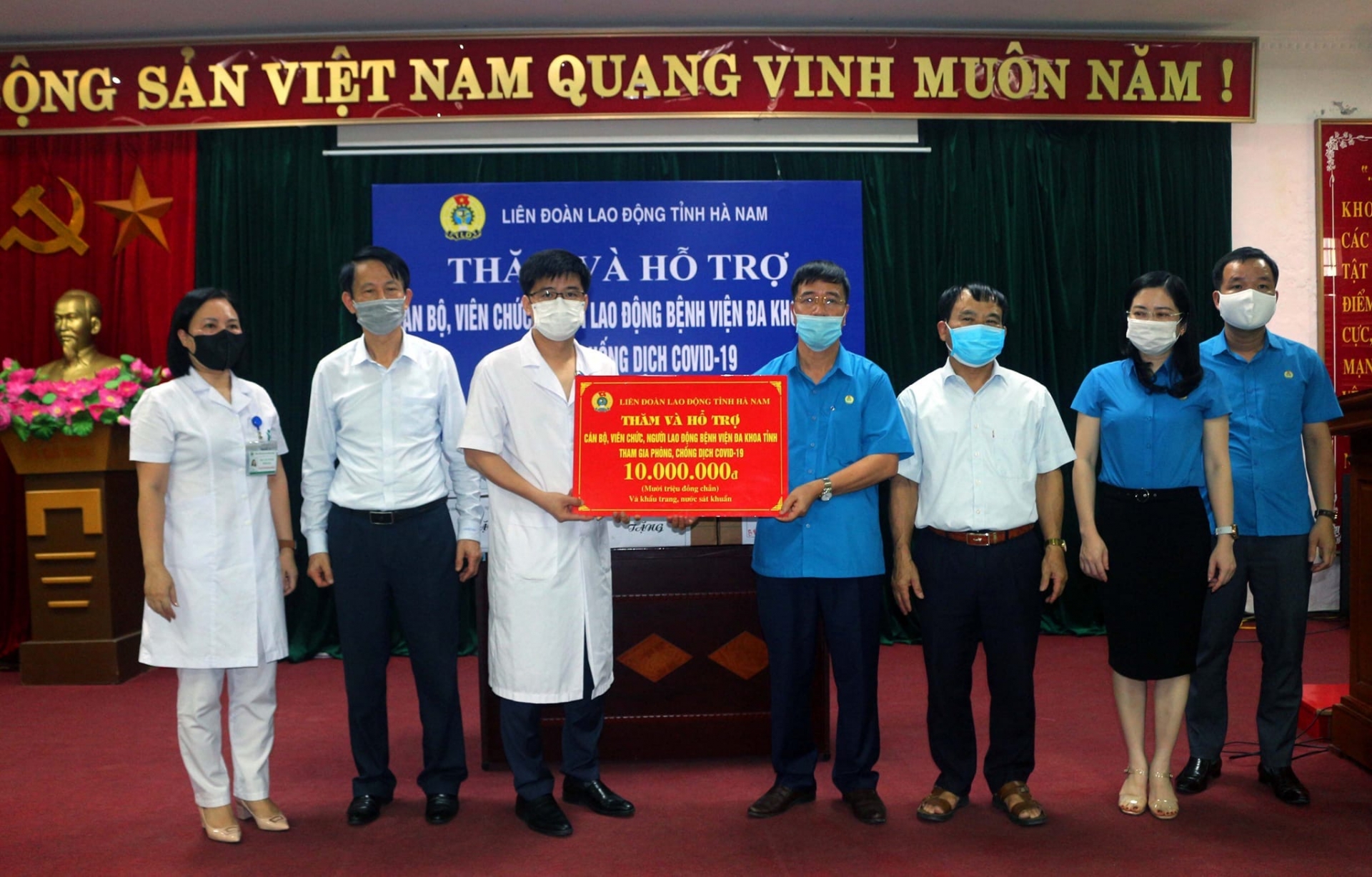 Phong trào thi đua đặc biệt của Công đoàn Hà Nam vượt qua đại dịch Covid-19 Phong trào thi đua đặc biệt của Công đoàn Hà Nam vượt qua đại dịch Covid-19