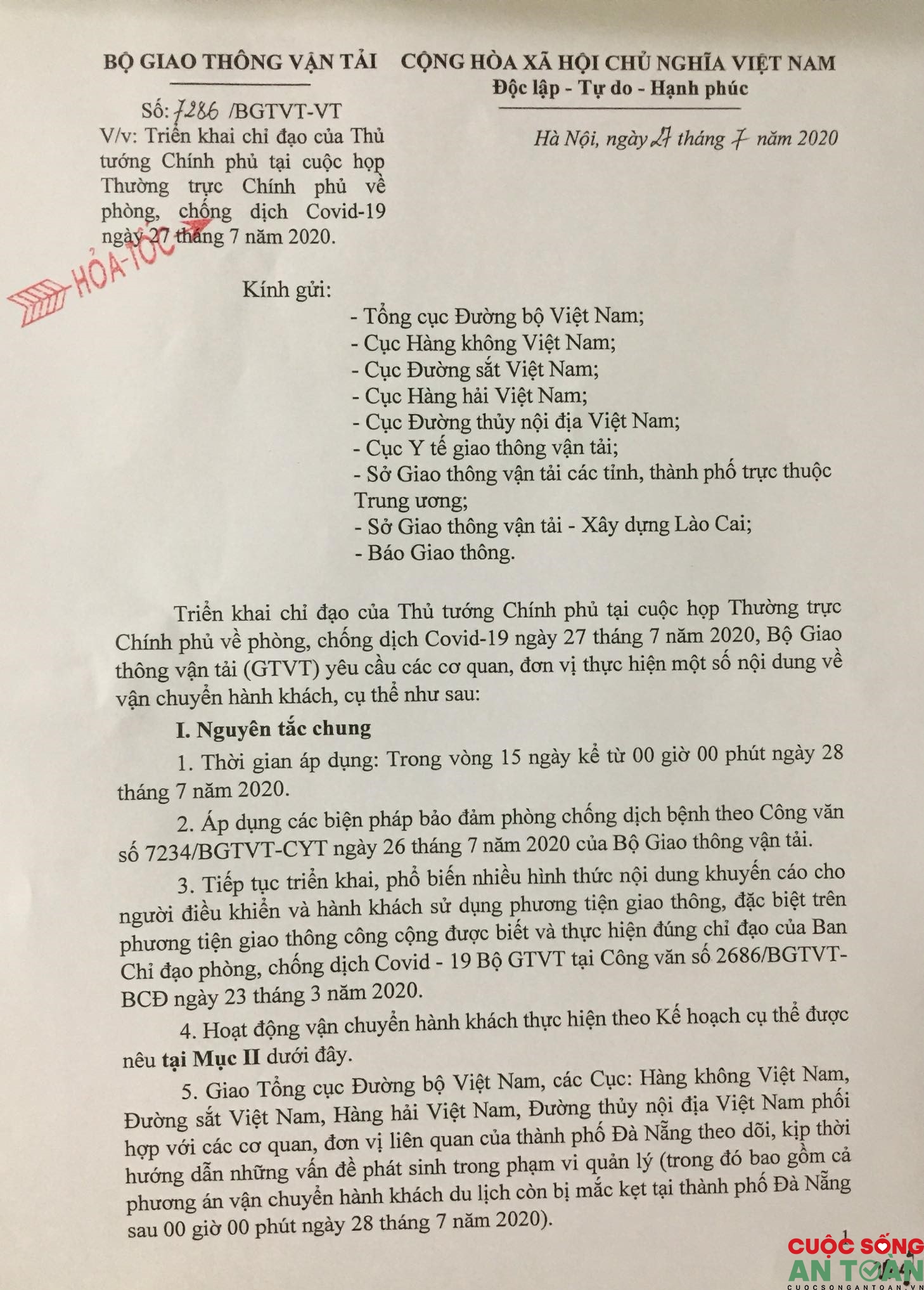 Dừng toàn bộ tàu bay, xe khách, tàu hỏa đến Đà Nẵng từ 0 giờ ngày 28/7 dung toan bo tau bay xe khach tau hoa den da nang tu 0 gio ngay 287