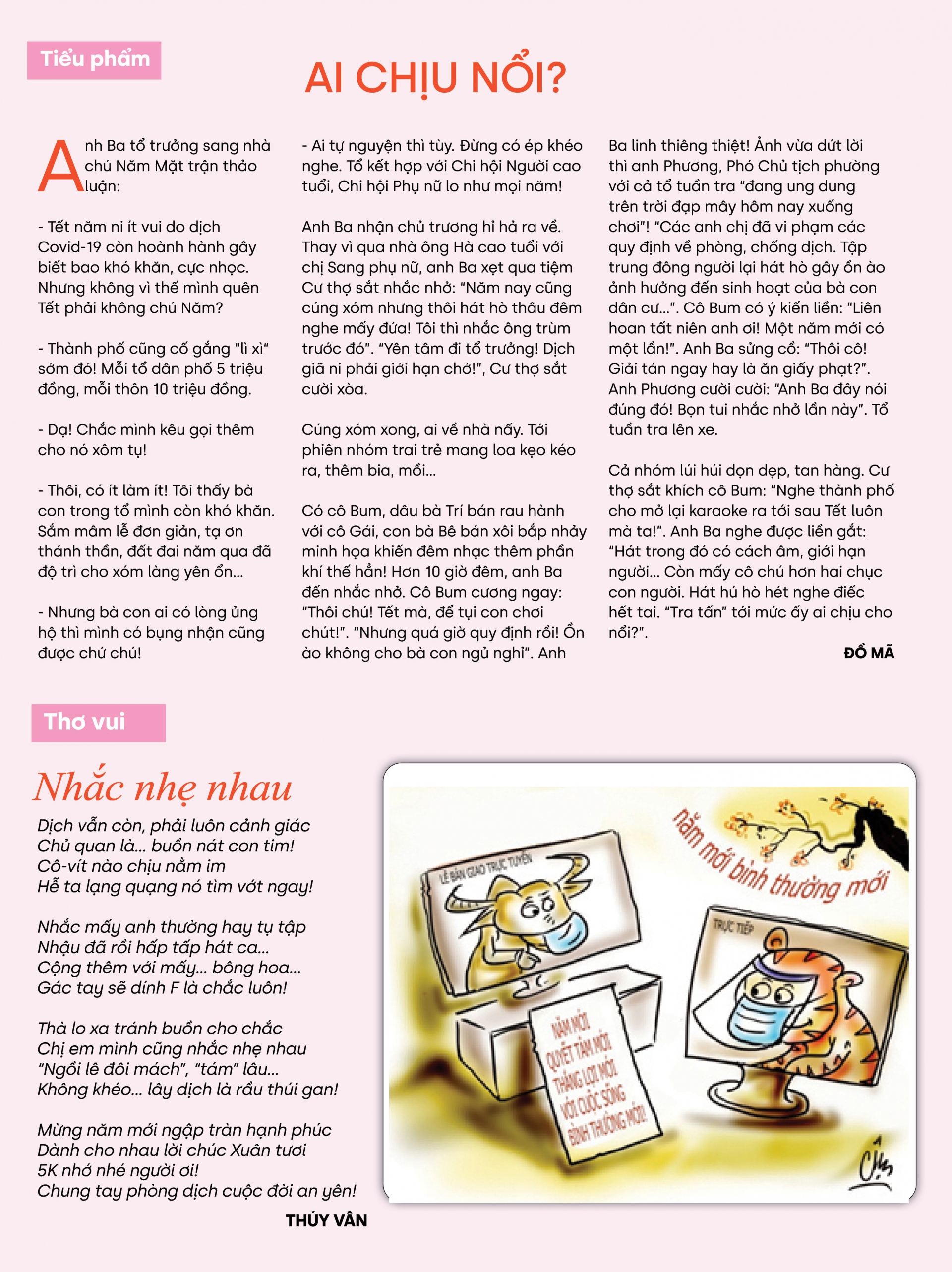 Câu lạc bộ Công đoàn số tháng 2, năm 2022