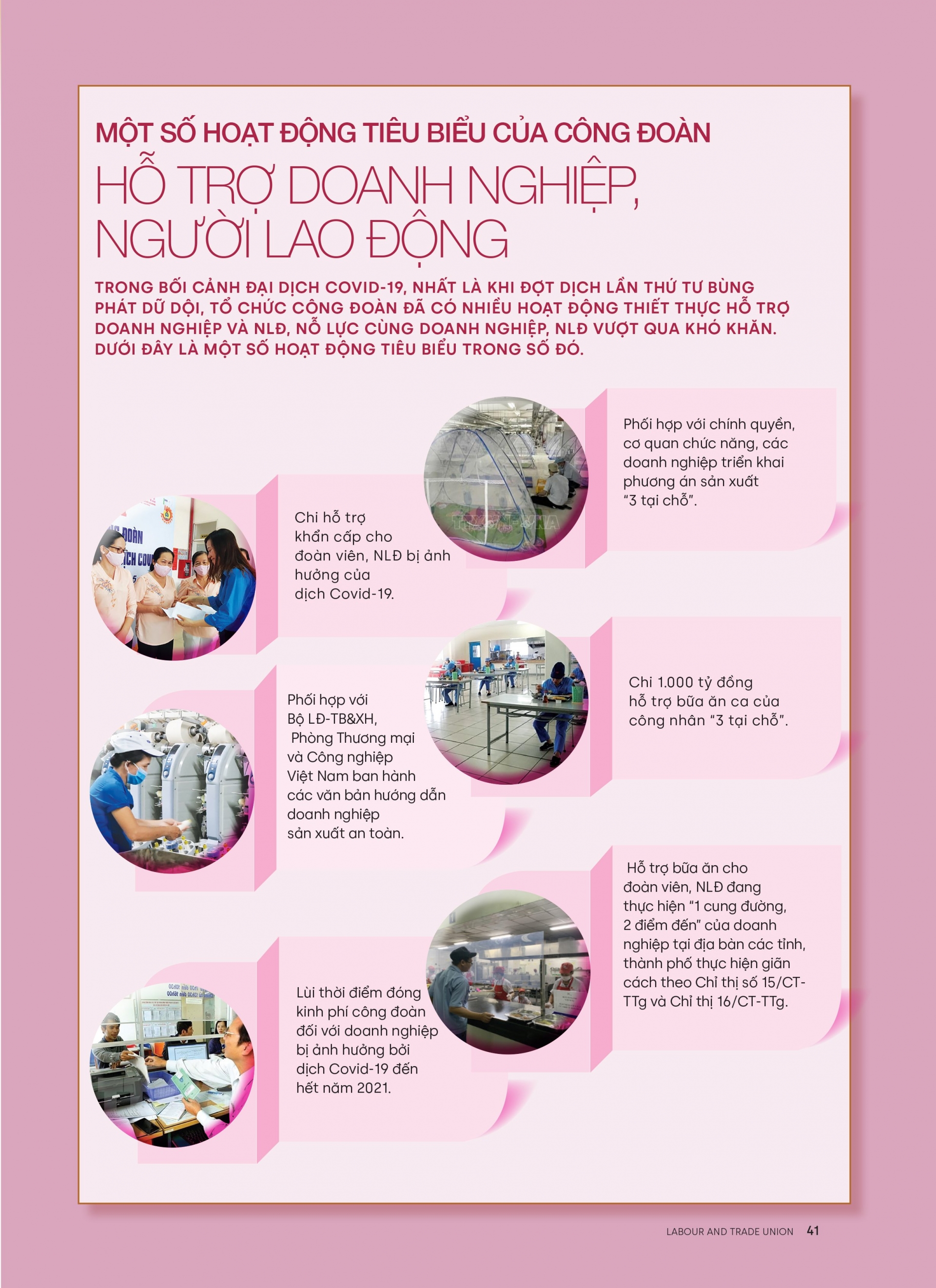 Công đoàn hỗ trợ doanh nghiệp, người lao động