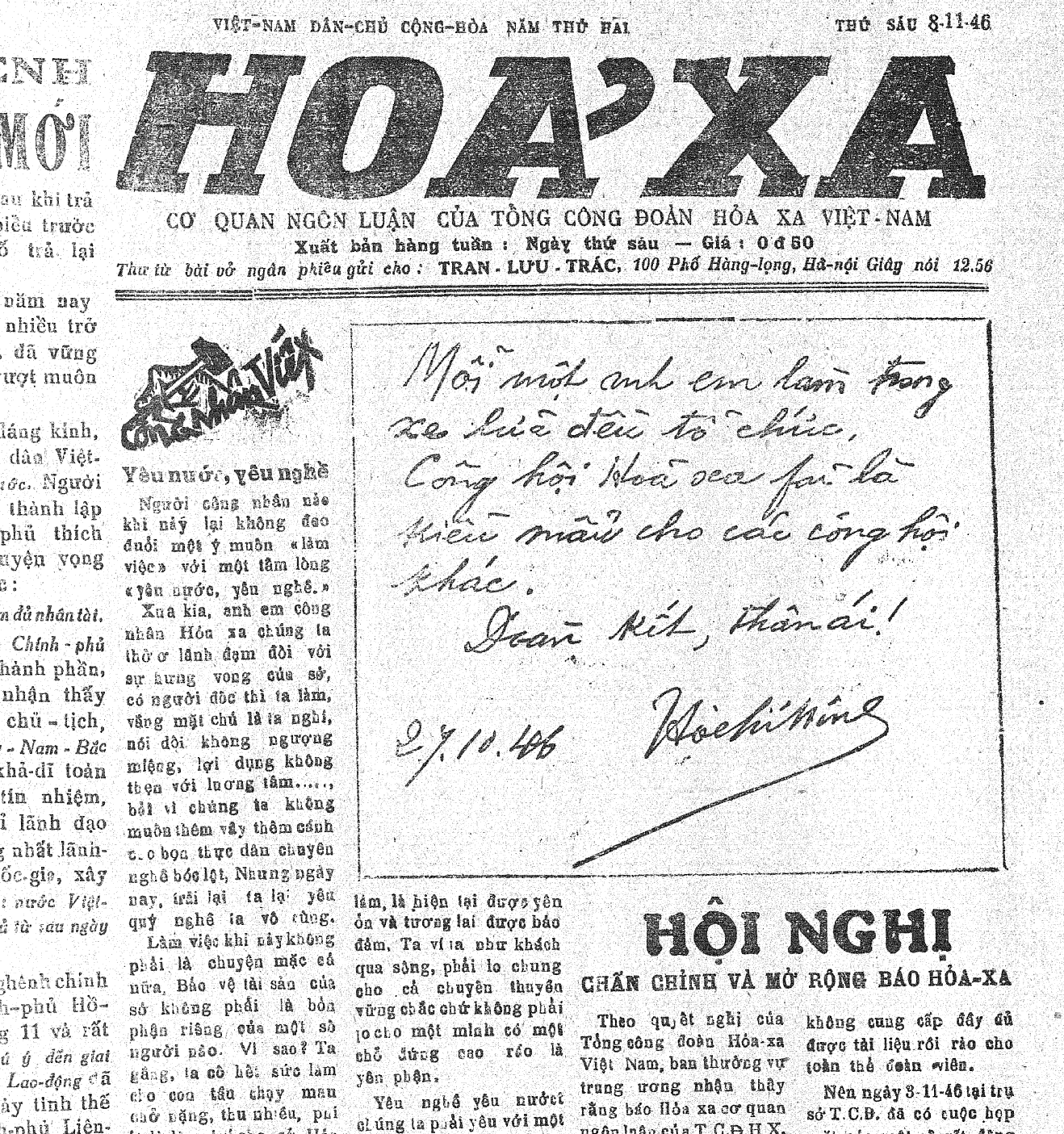 Công đoàn Đường sắt - 75 năm xây dựng và phát triển Công đoàn Đường sắt - 75 năm xây dựng và phát triển