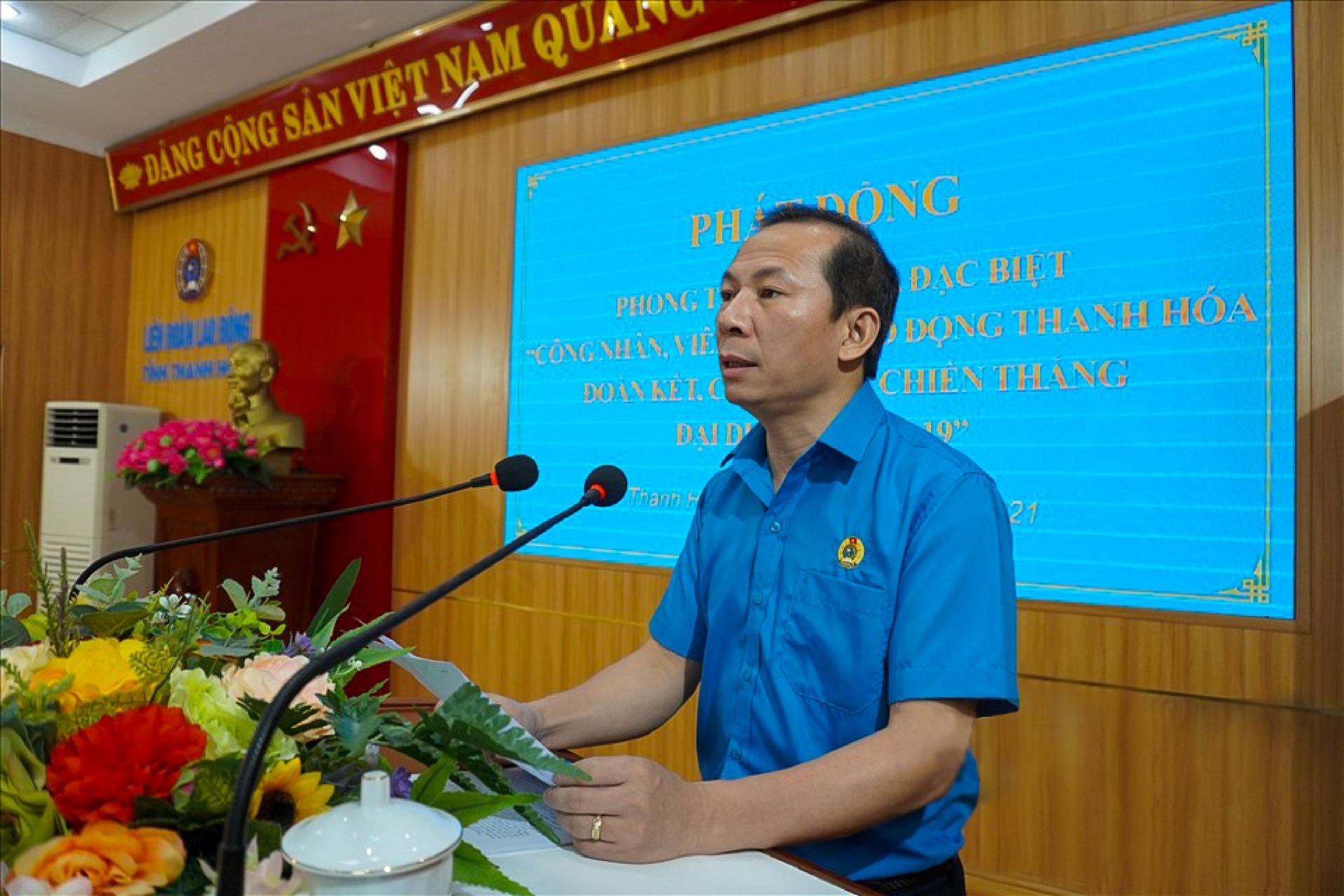 LĐLĐ tỉnh Thanh Hóa phát động phong trào thi đua đặc biệt phòng chống dịch Covid-19 LĐLĐ tỉnh Thanh Hóa phát động phong trào thi đua đặc biệt phòng chống dịch Covid-19