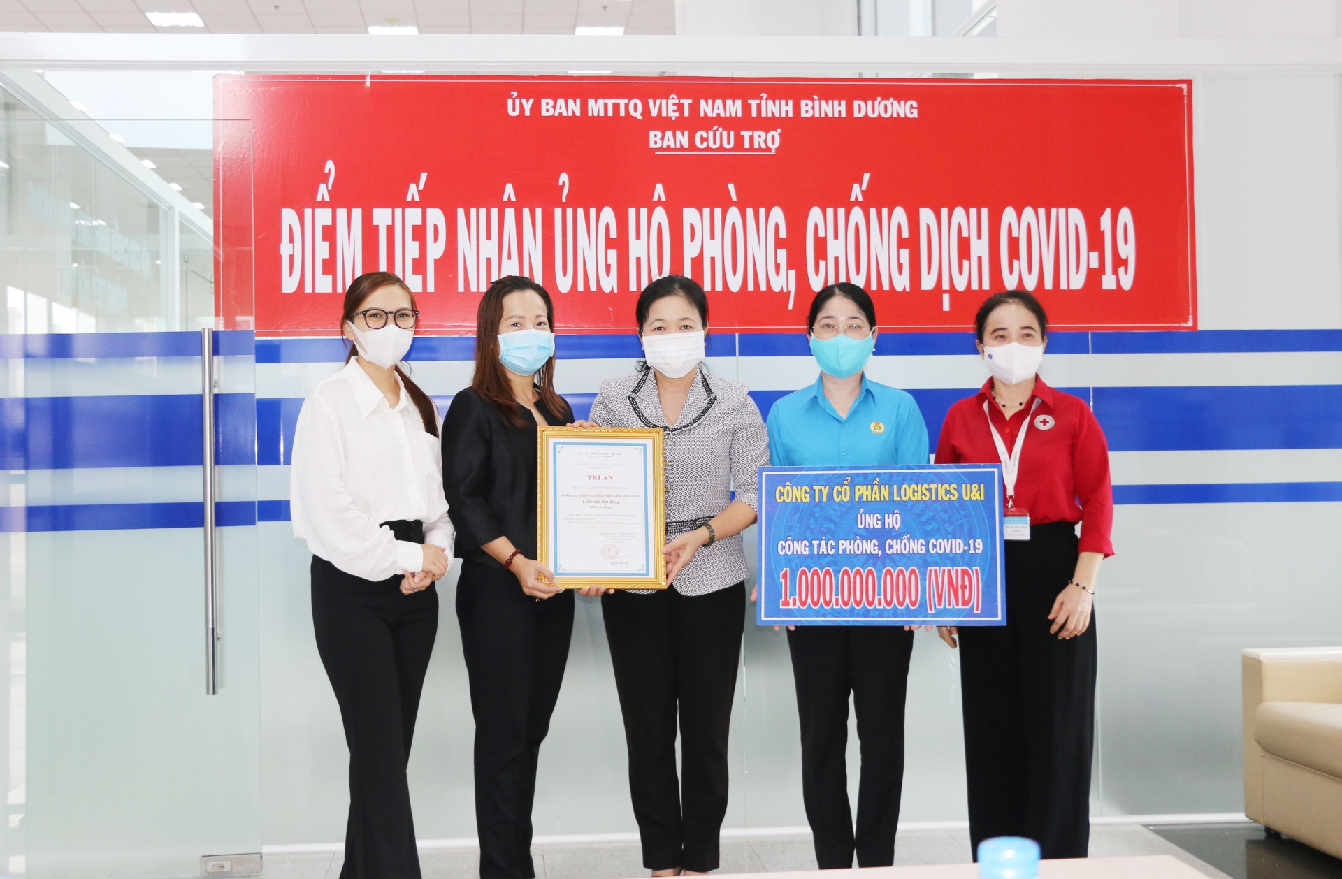 Bình Dương: Tiếp nhận hơn 40 tỷ đồng cho Quỹ phòng, chống dịch Covid-19