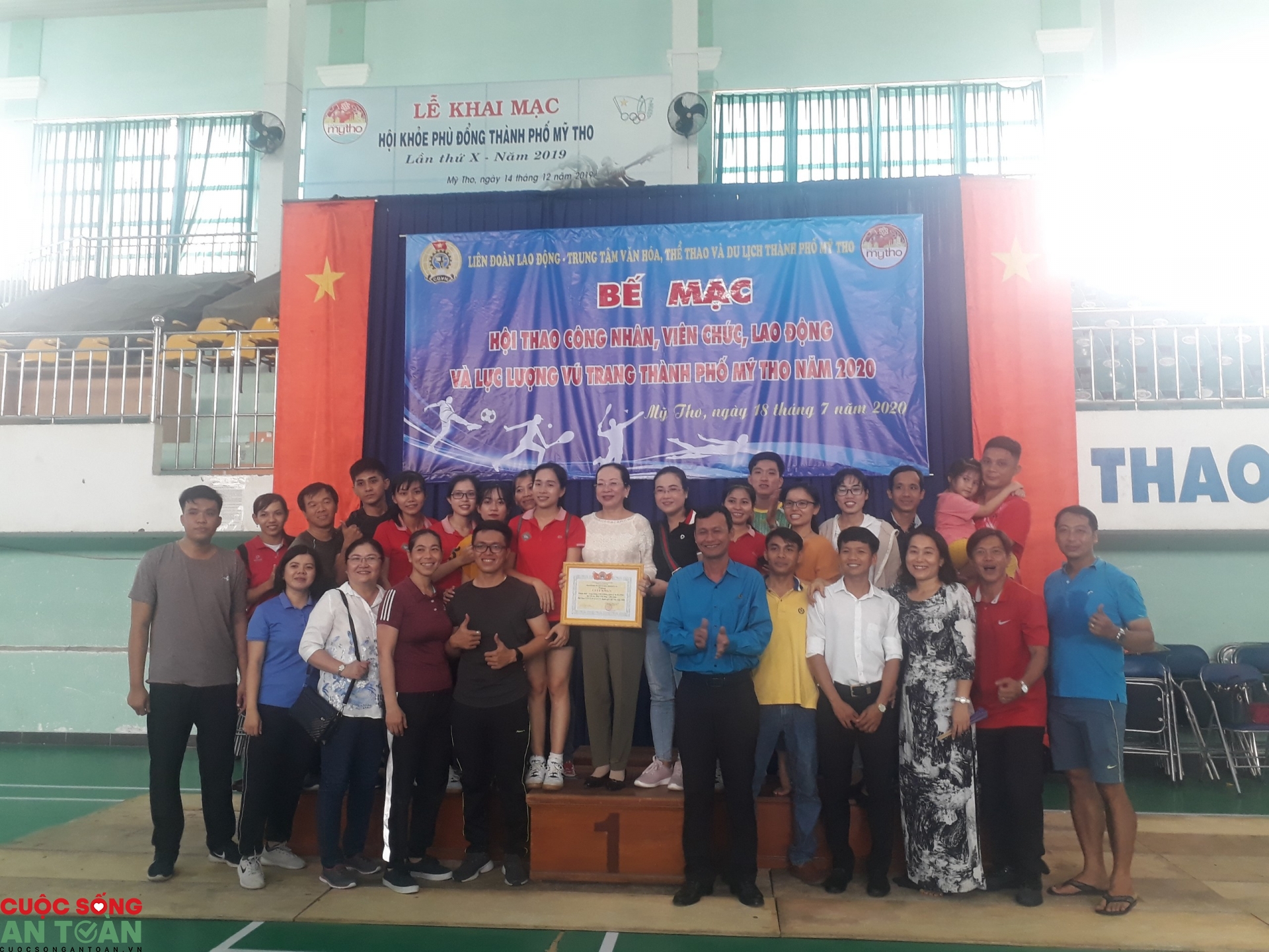 Bế mạc Hội thao công nhân viên chức lao động TP Mỹ Tho be mac hoi thao cong nhan vien chuc lao dong tp my tho