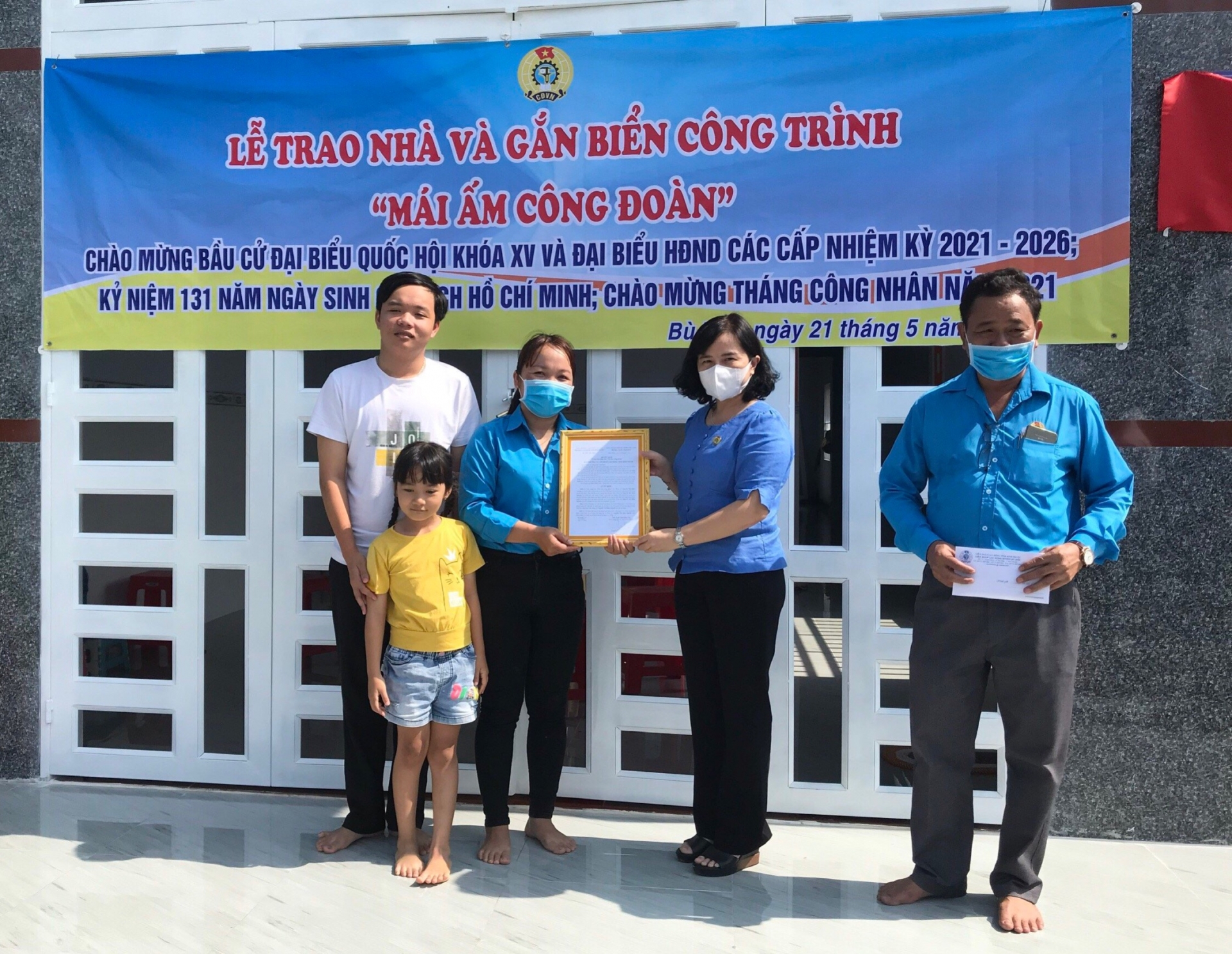 Năm 2021, Công đoàn Bình Phước hỗ trợ gần 20 “Mái ấm Công đoàn” Năm 2021, Công đoàn Bình Phước hỗ trợ gần 20 “Mái ấm Công đoàn”