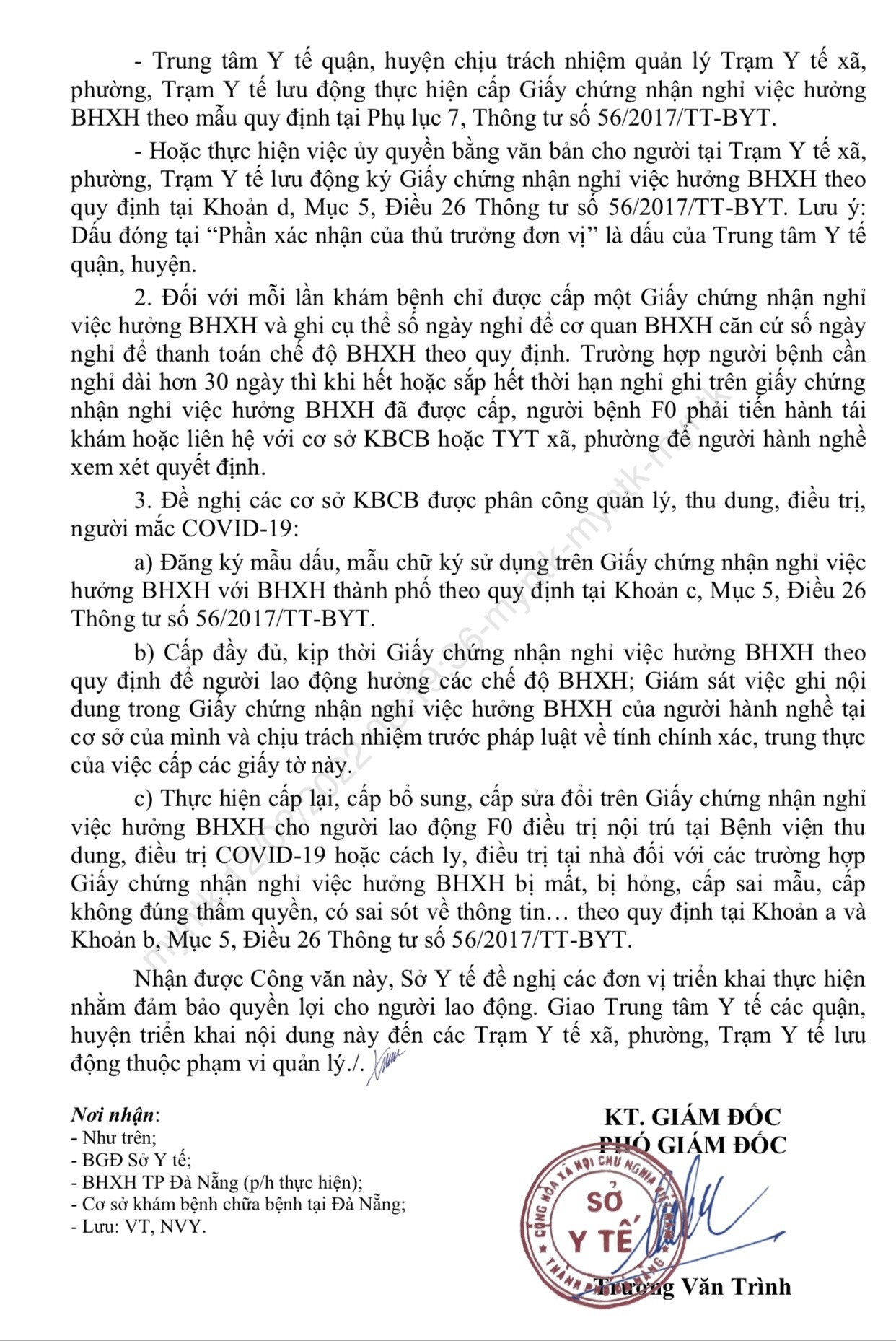 Tại sao nhiều F0 điều trị tại nhà bị BHXH thành phố Đà Nẵng từ chối duyệt hồ sơ? Tại sao nhiều F0 điều trị tại nhà bị BHXH thành phố Đà Nẵng từ chối duyệt hồ sơ?
